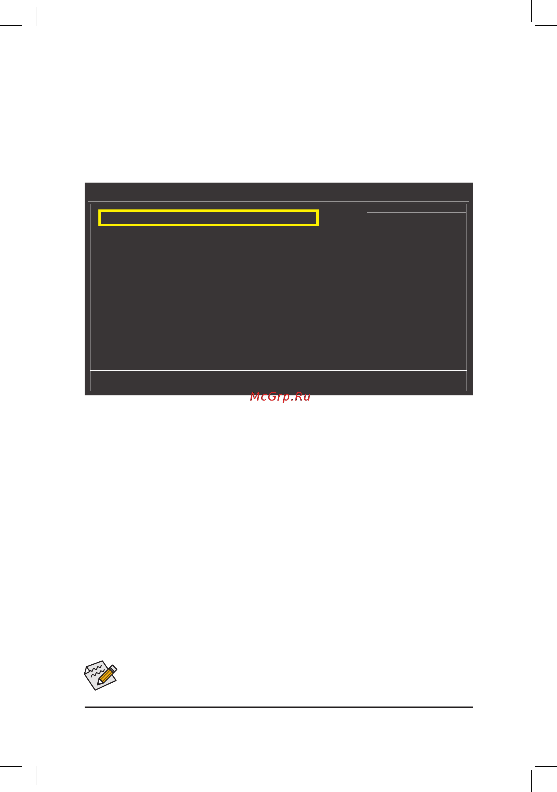 Gigabyte GA-P67A-UD3P-B3  (REV. 1.1) [80/104] B configuring sata controller mode in bios setup