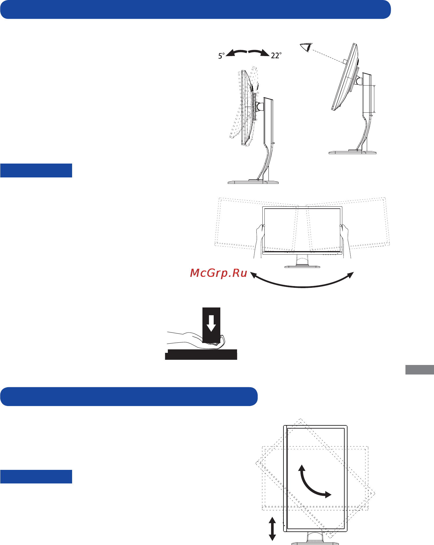 Iiyama prolite xb2783hsu [16/33] Вращение монитора prolite xb2783hsu