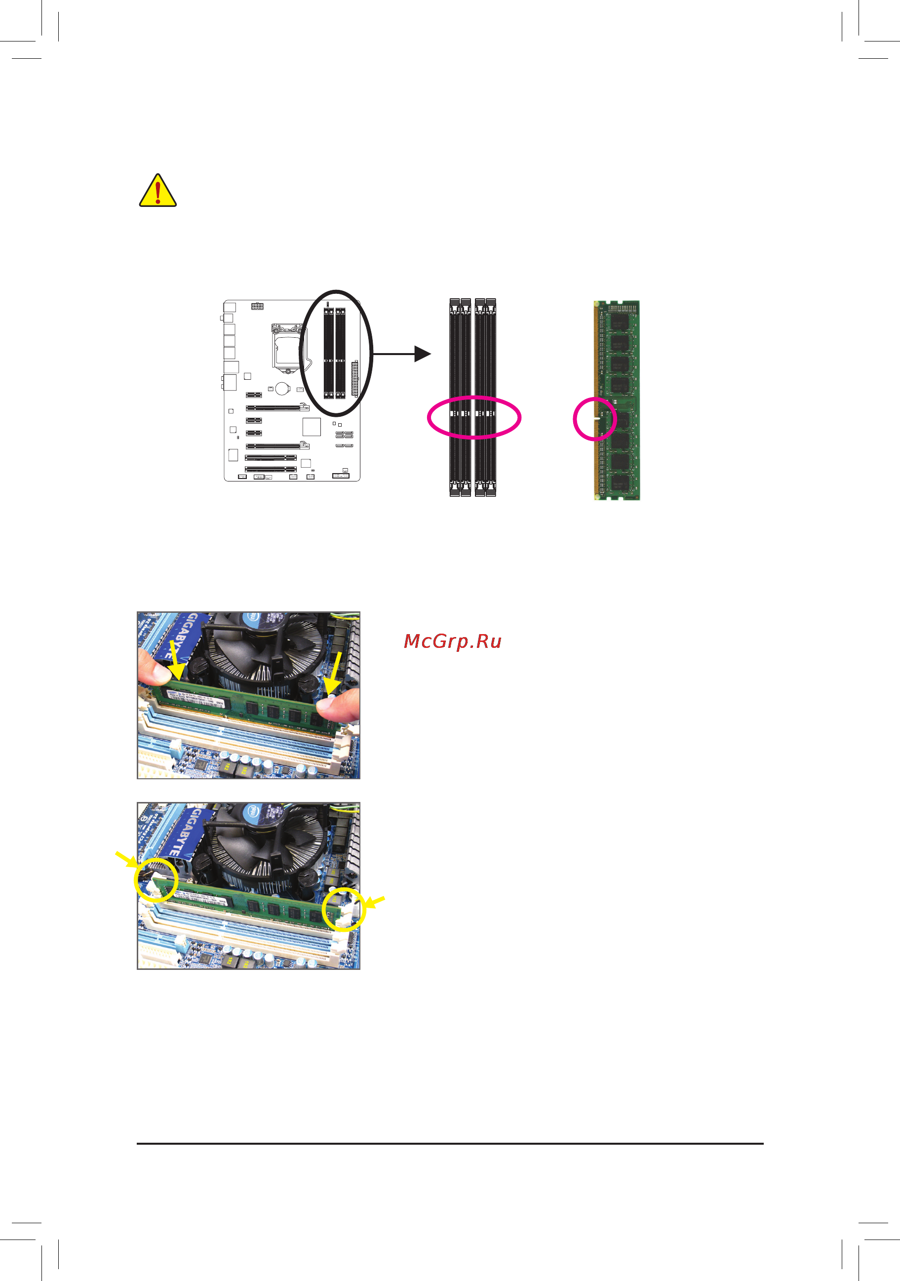 Gigabyte GA-P67A-UD3  (REV. 1.0) [11/24] 4 2 установка модулей озу