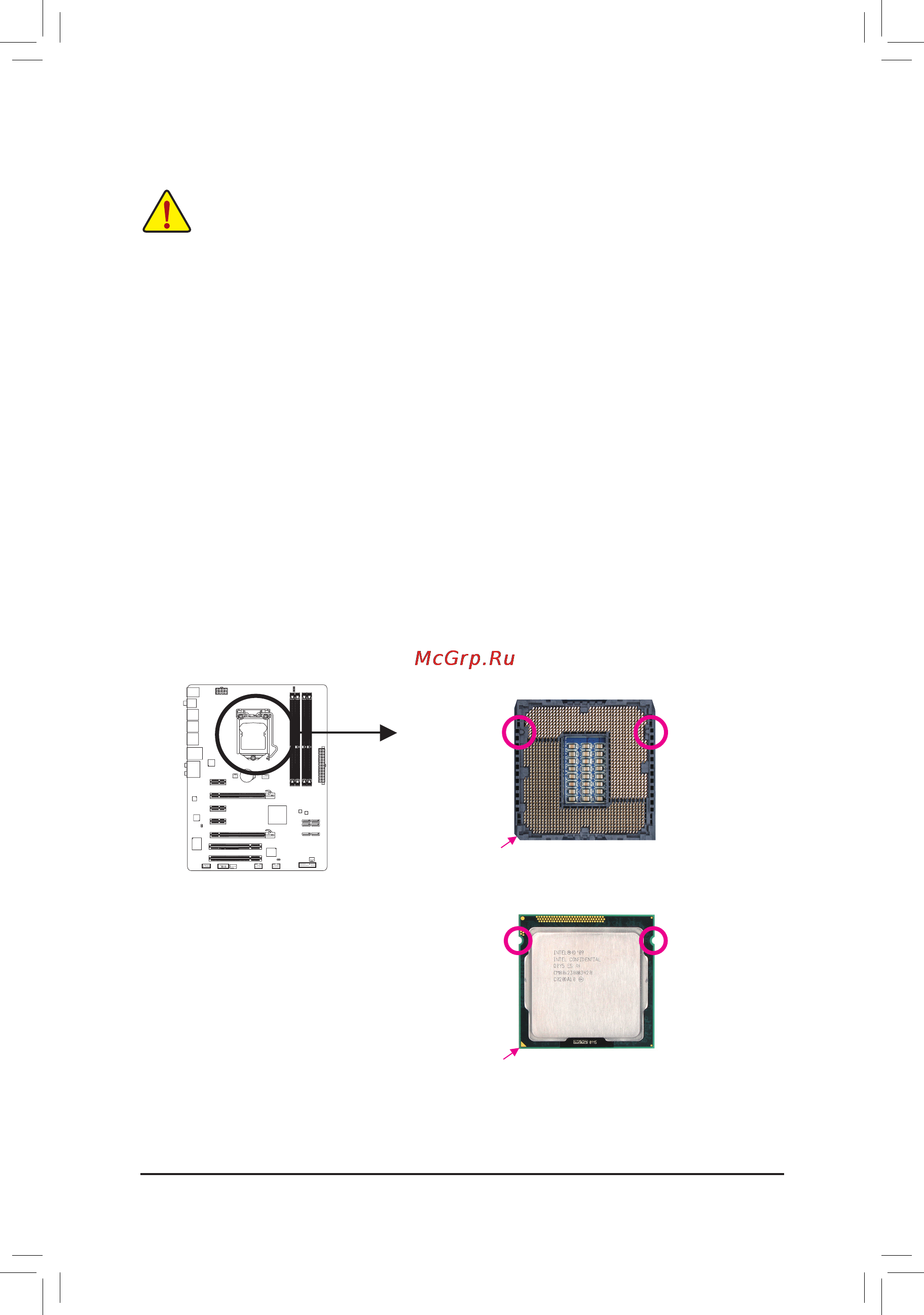Gigabyte GA-P67A-UD3  (REV. 1.0) [7/24] 3 установка цп и системы охлаждения
