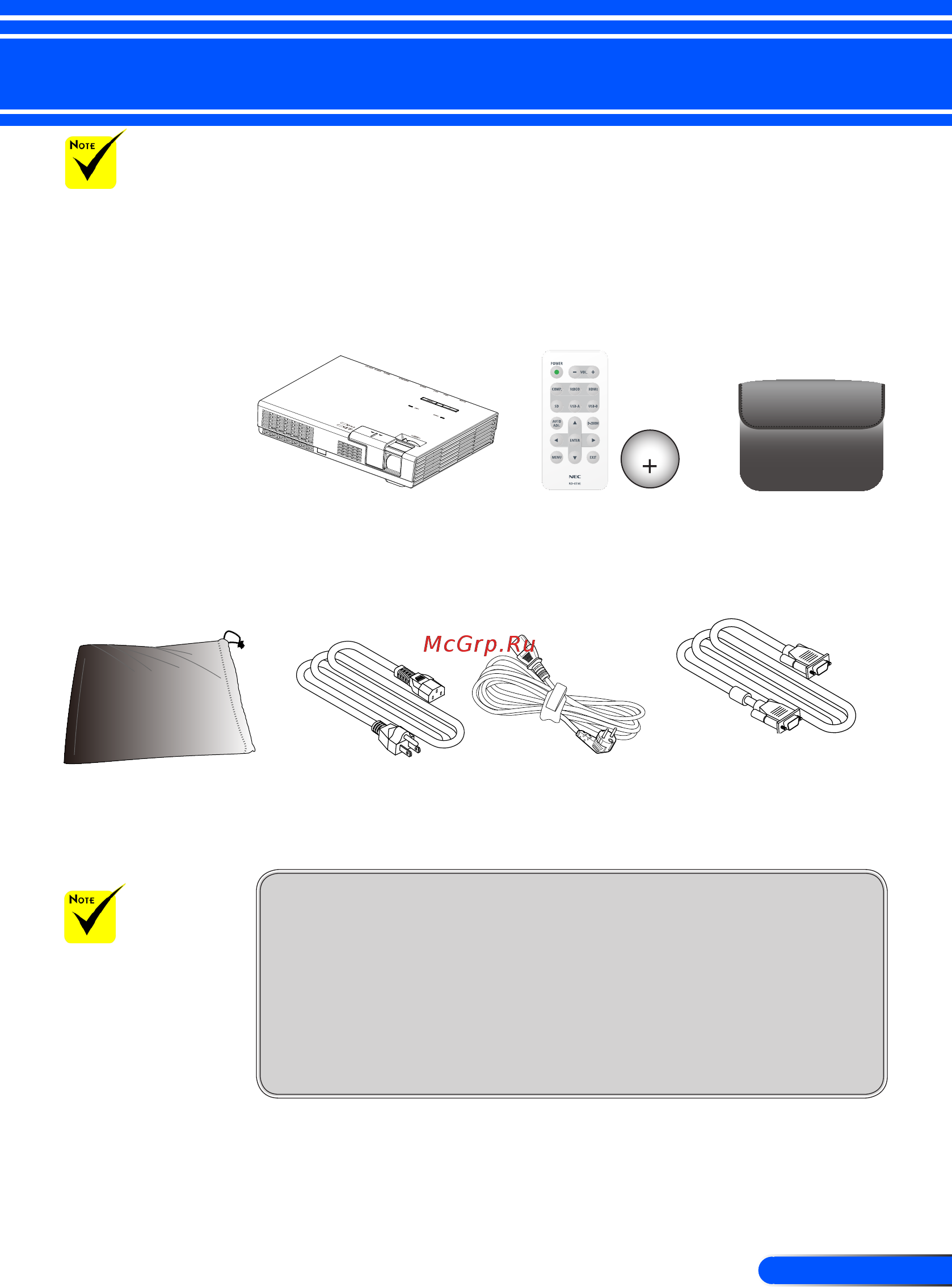 Nec NP-L102WG Черный [12/66] Комплект поставки