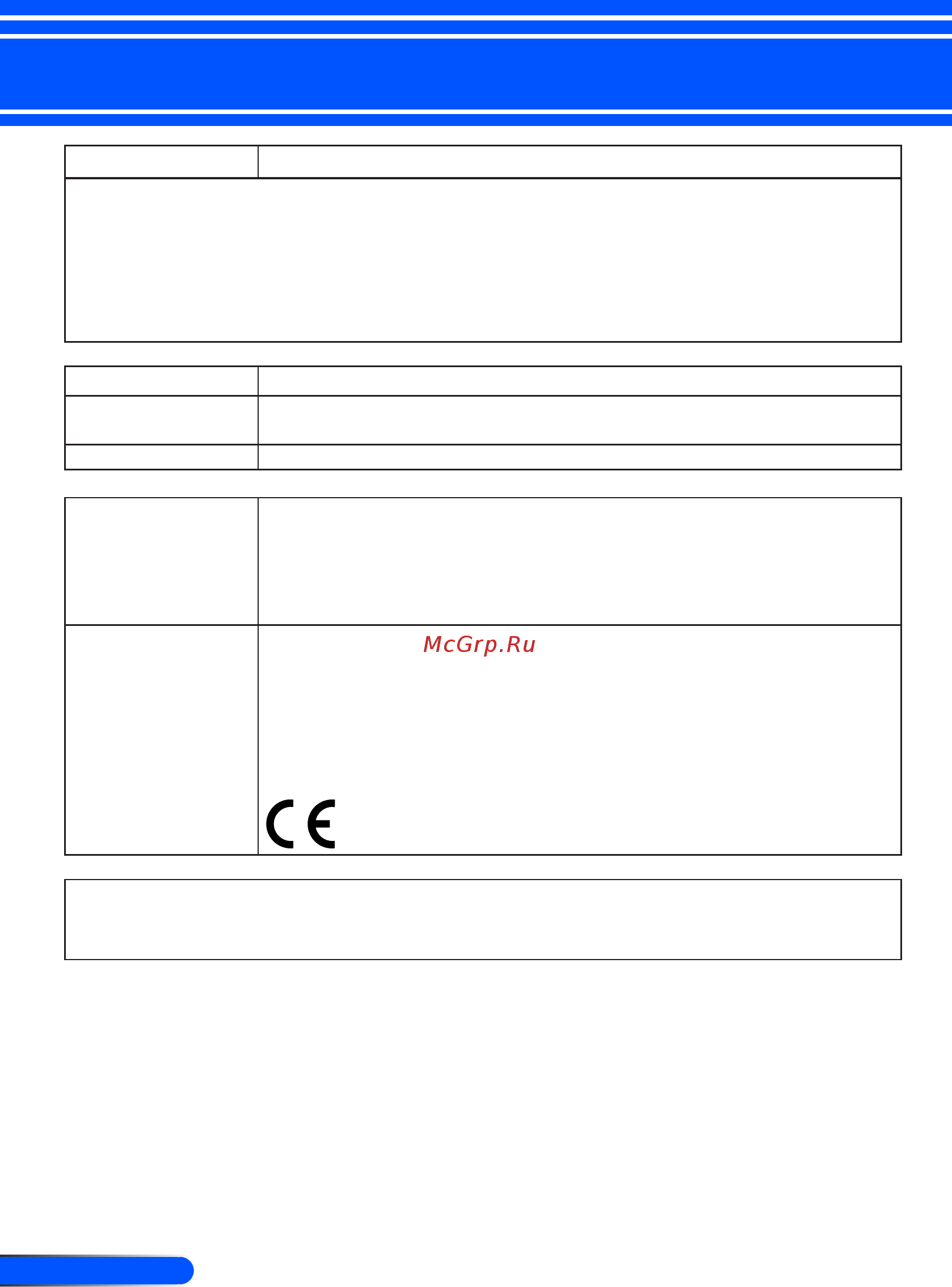 Nec NP-L102WG [57/66] Приложения