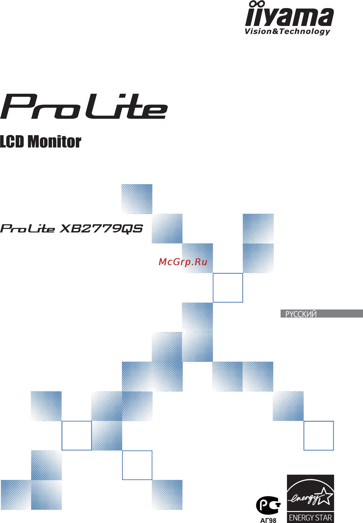 Iiyama ProLite XB2779QS-W1 Инструкция по эксплуатации онлайн