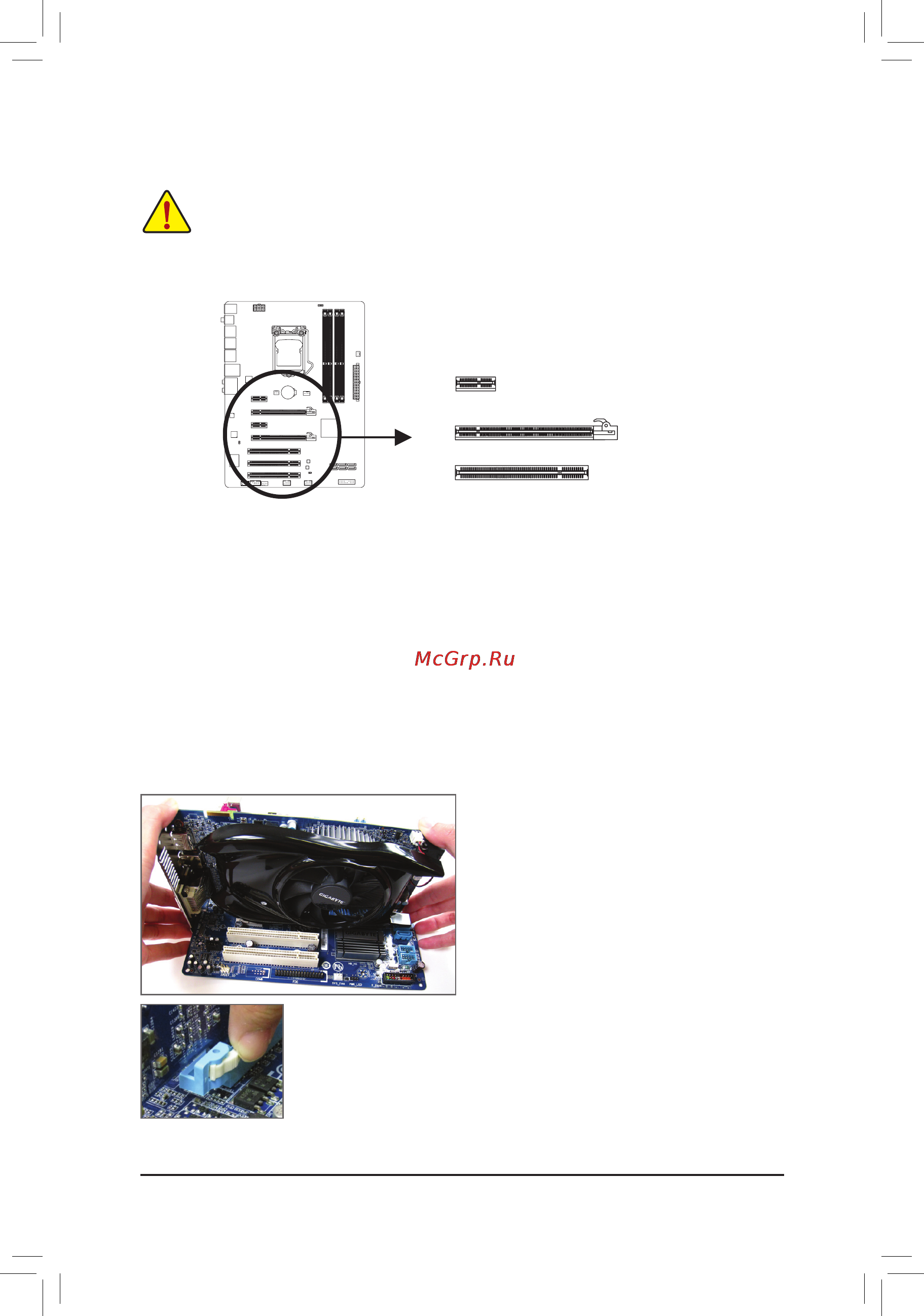 Gigabyte GA-P65A-UD3  (REV. 1.0) [12/24] 5 установка плат расширения