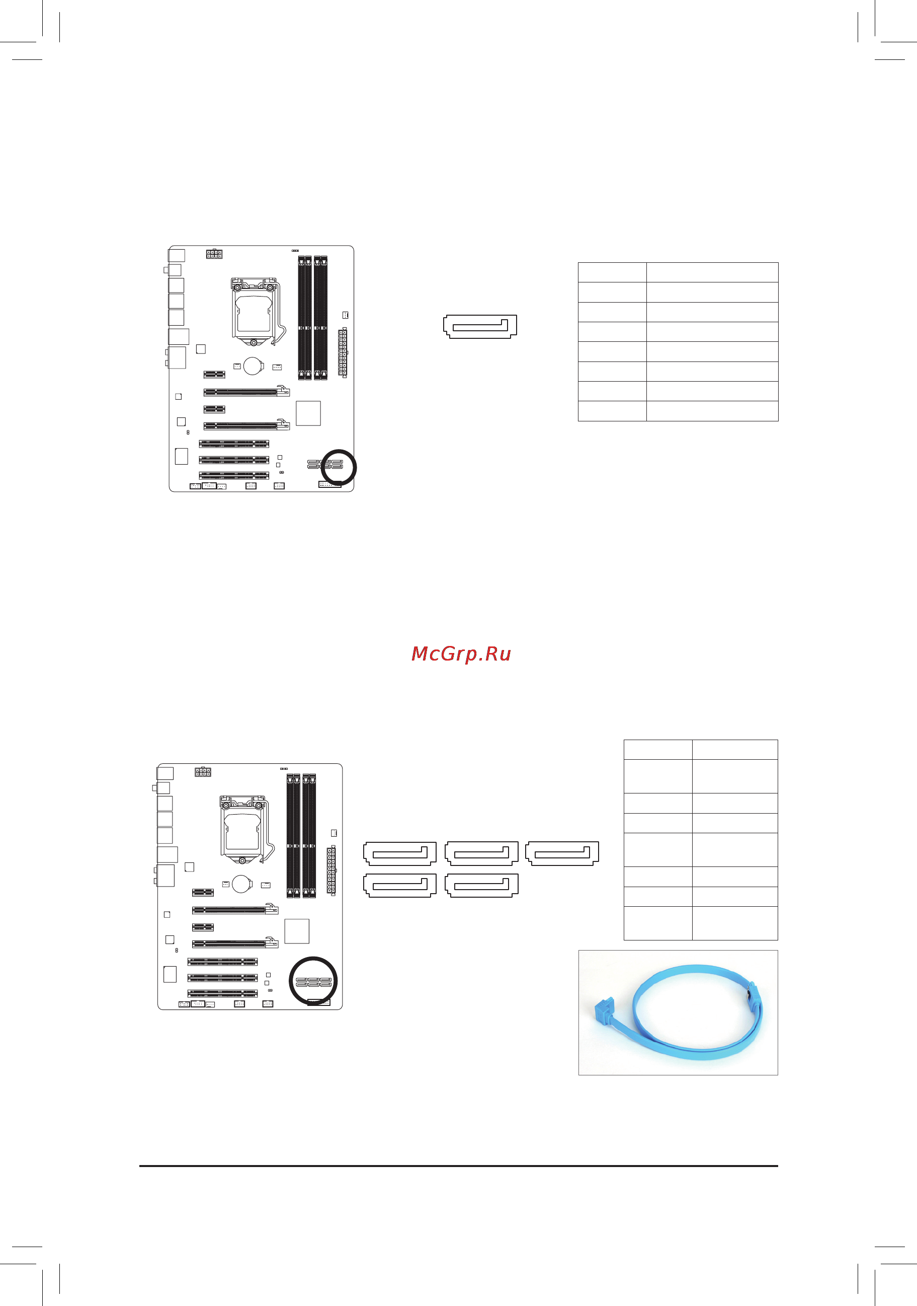 Gigabyte GA-P65A-UD3  (REV. 1.0) [18/24] Sata3_0 sata 6 гбит с