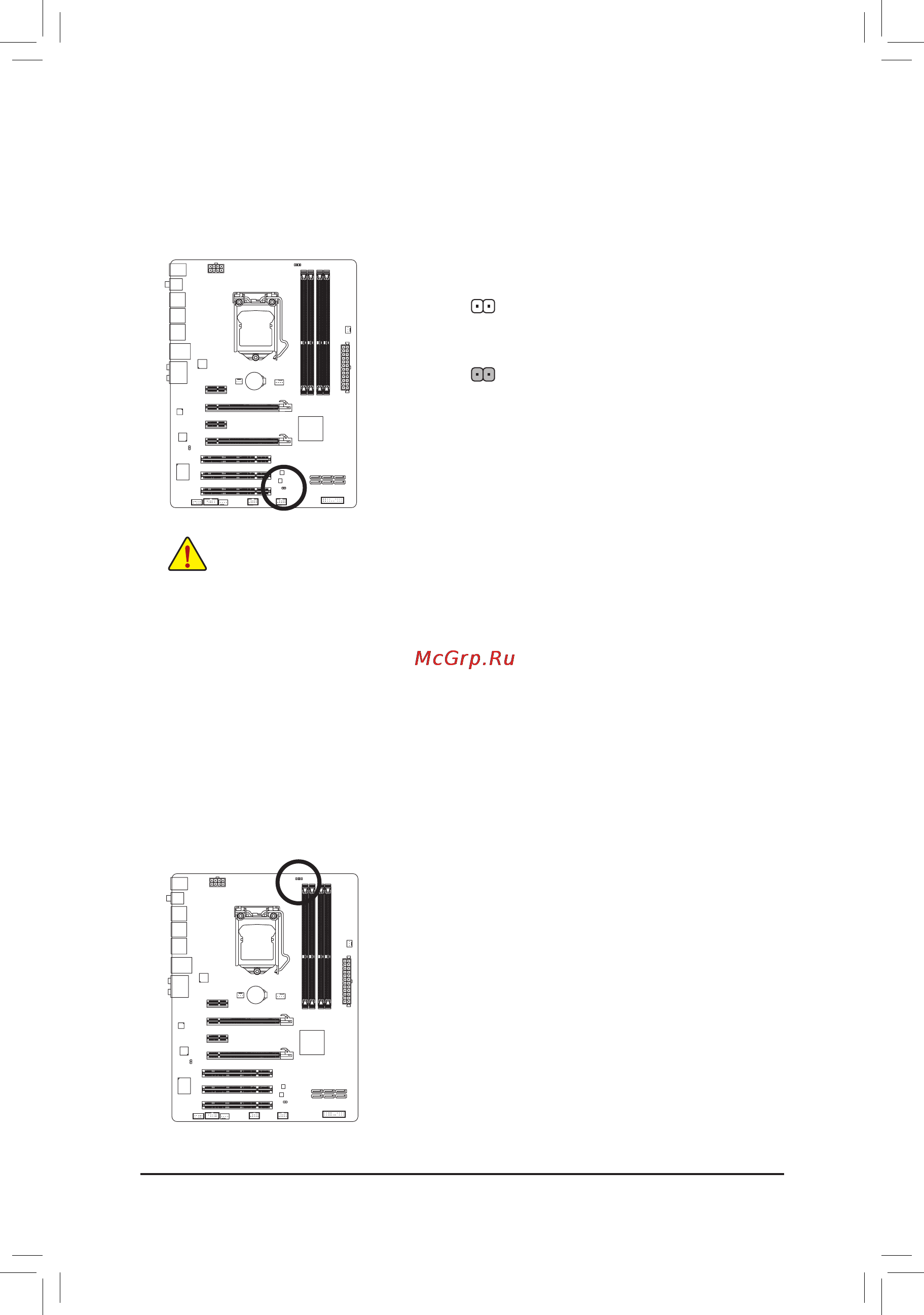 Gigabyte GA-P65A-UD3  (REV. 1.0) [22/24] Clr_cmos перемычка clearing cmos
