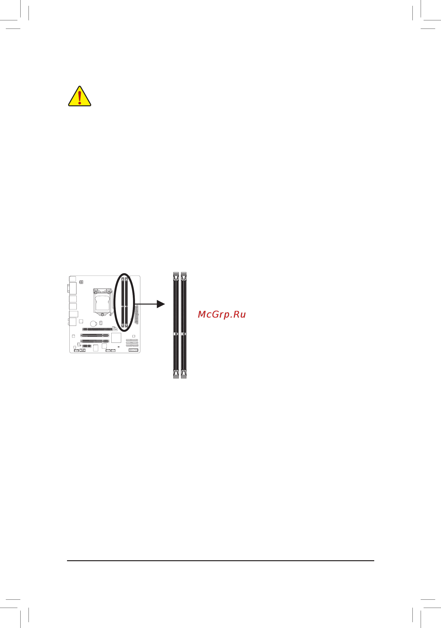 Gigabyte GA-HA65M-D2H-B3  (REV. 1.0) [16/104] 4 installing the memory