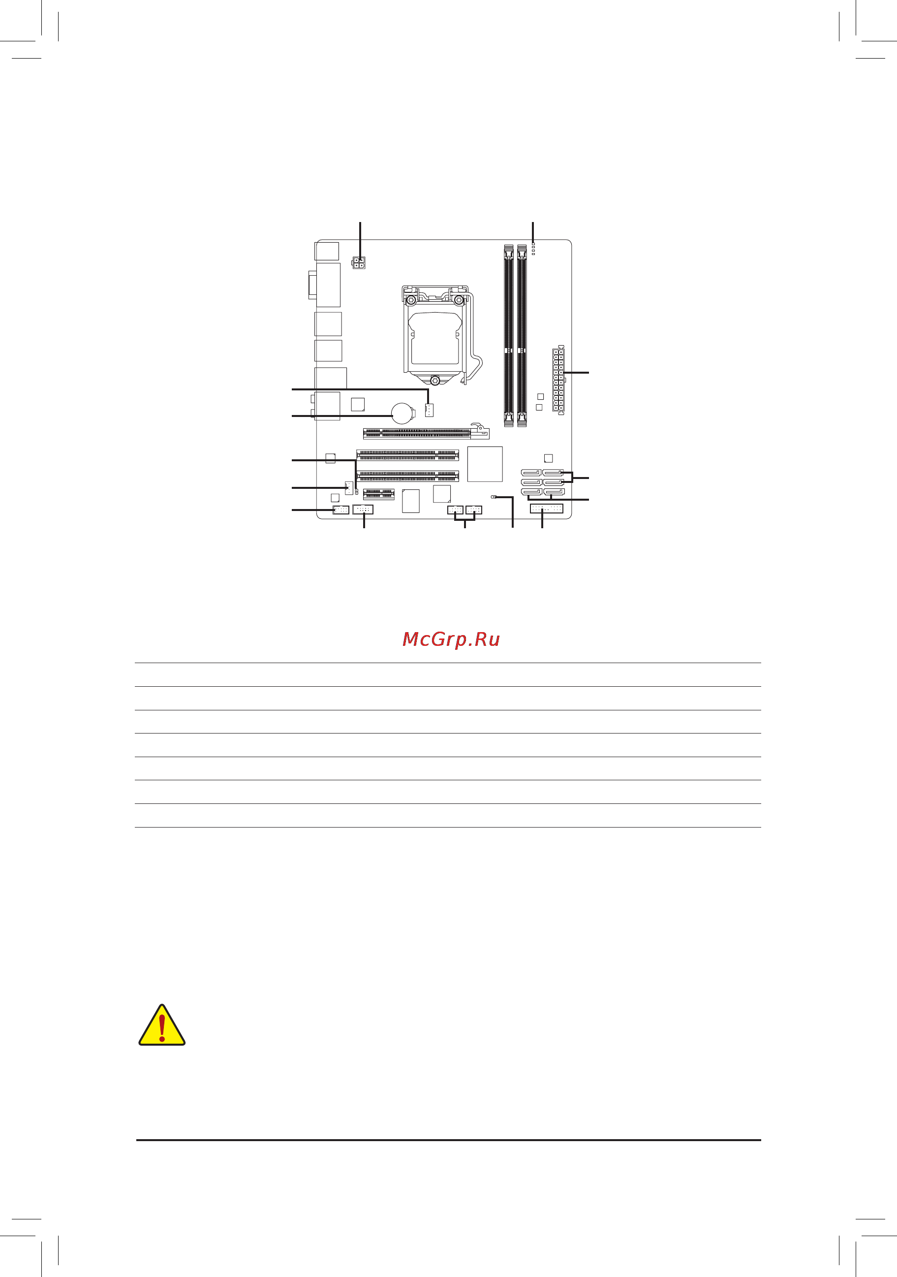 Gigabyte GA-HA65M-D2H-B3  (REV. 1.0) [21/104] 7 internal connectors