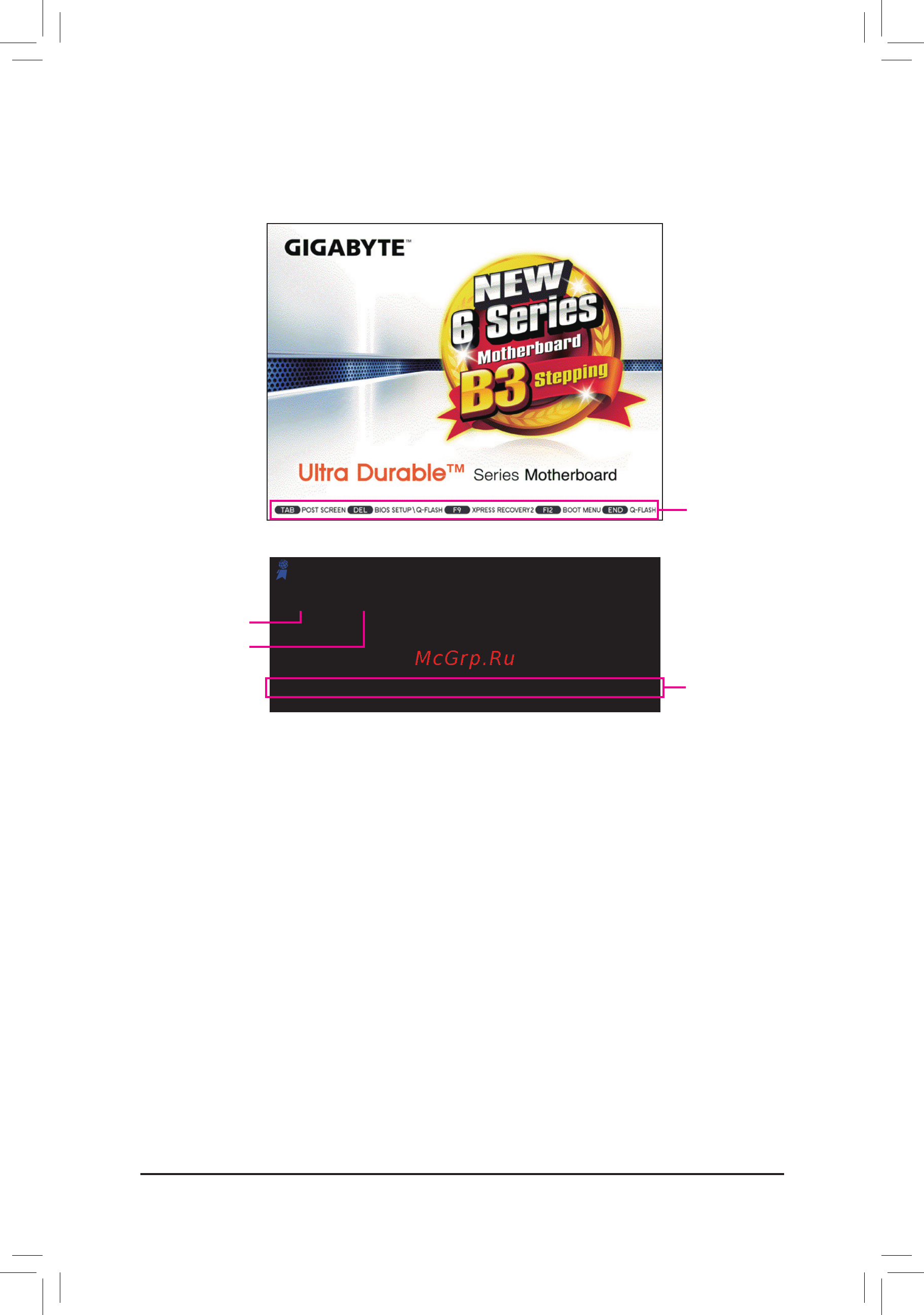 Gigabyte GA-HA65M-D2H-B3  (REV. 1.0) [30/104] B the post screen