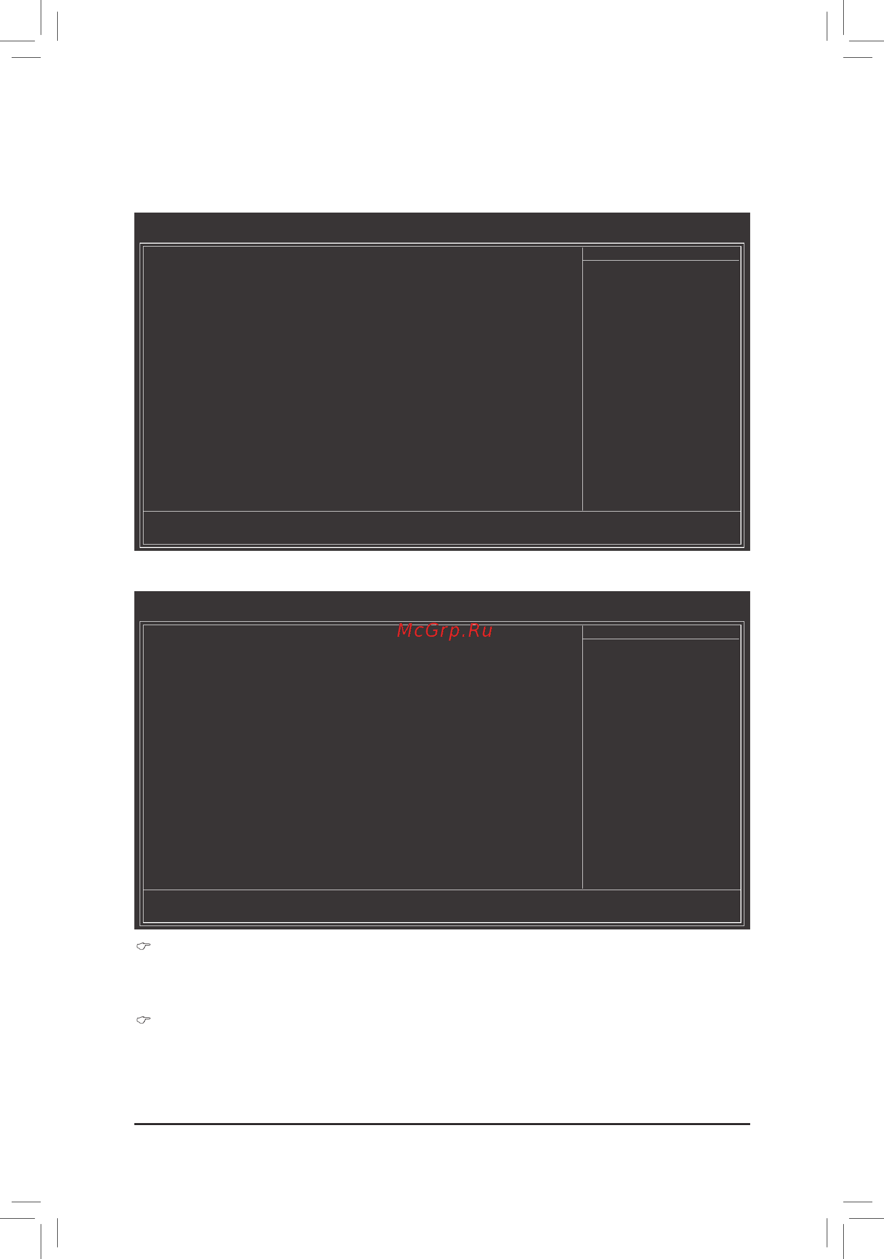 Gigabyte GA-HA65M-D2H-B3  (REV. 1.0) [34/104] This screen provides information on cpu memory frequencies parameters