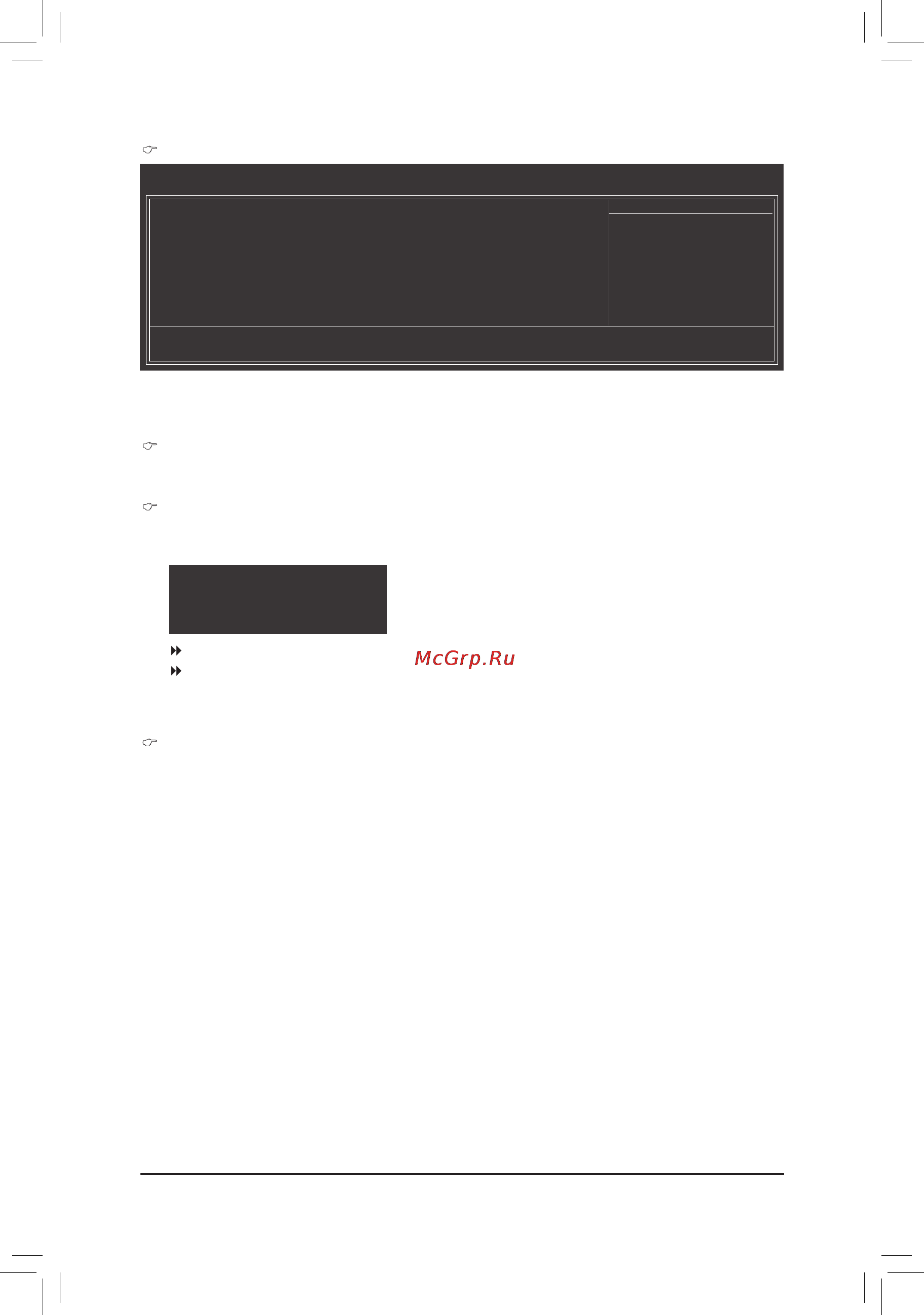 Gigabyte GA-HA65M-D2H-B3  (REV. 1.0) [46/104] Smart lan