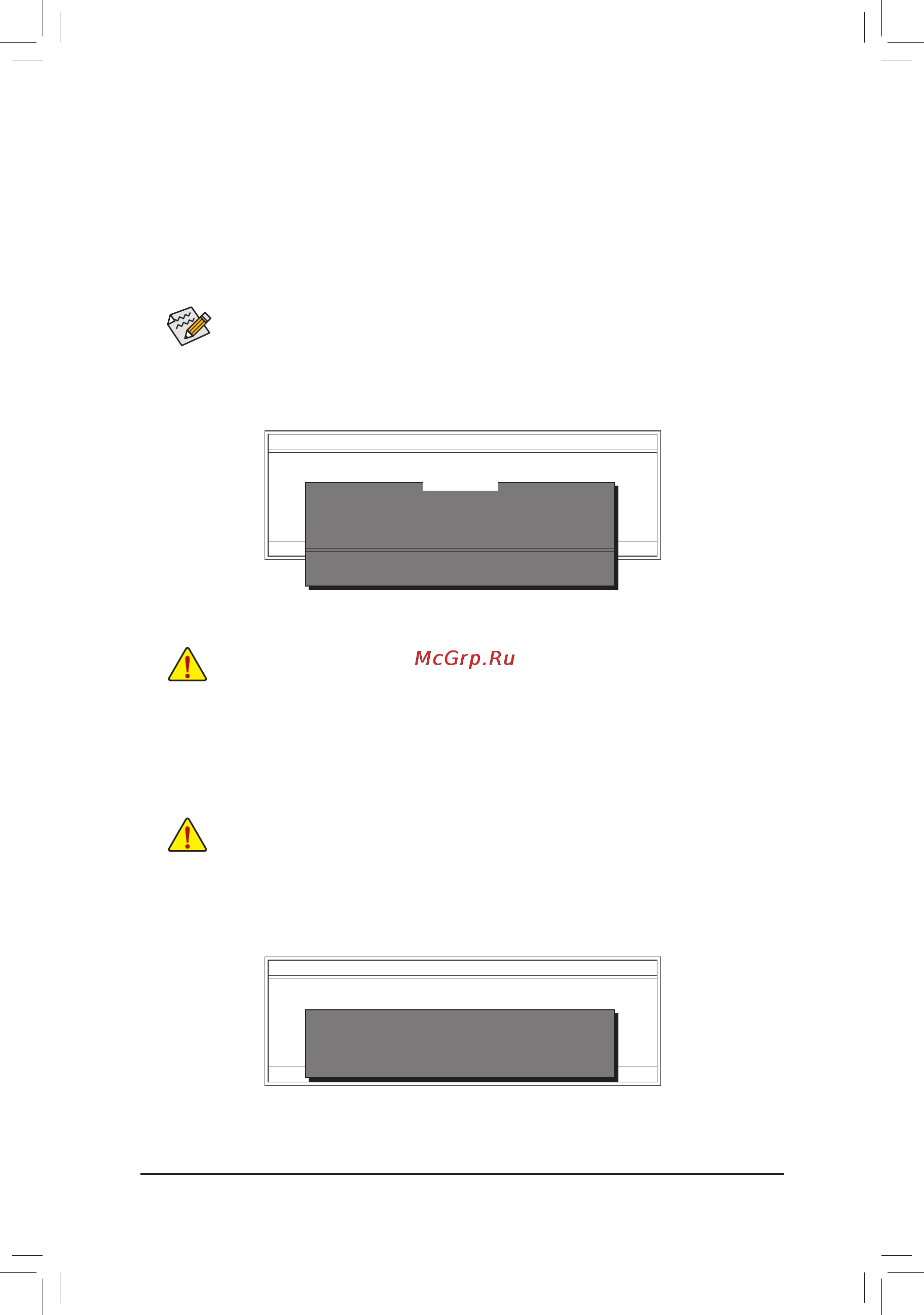 Gigabyte GA-HA65M-D2H-B3  (REV. 1.0) [63/104] Step 3 when the update process is complete press any key to return to the main menu