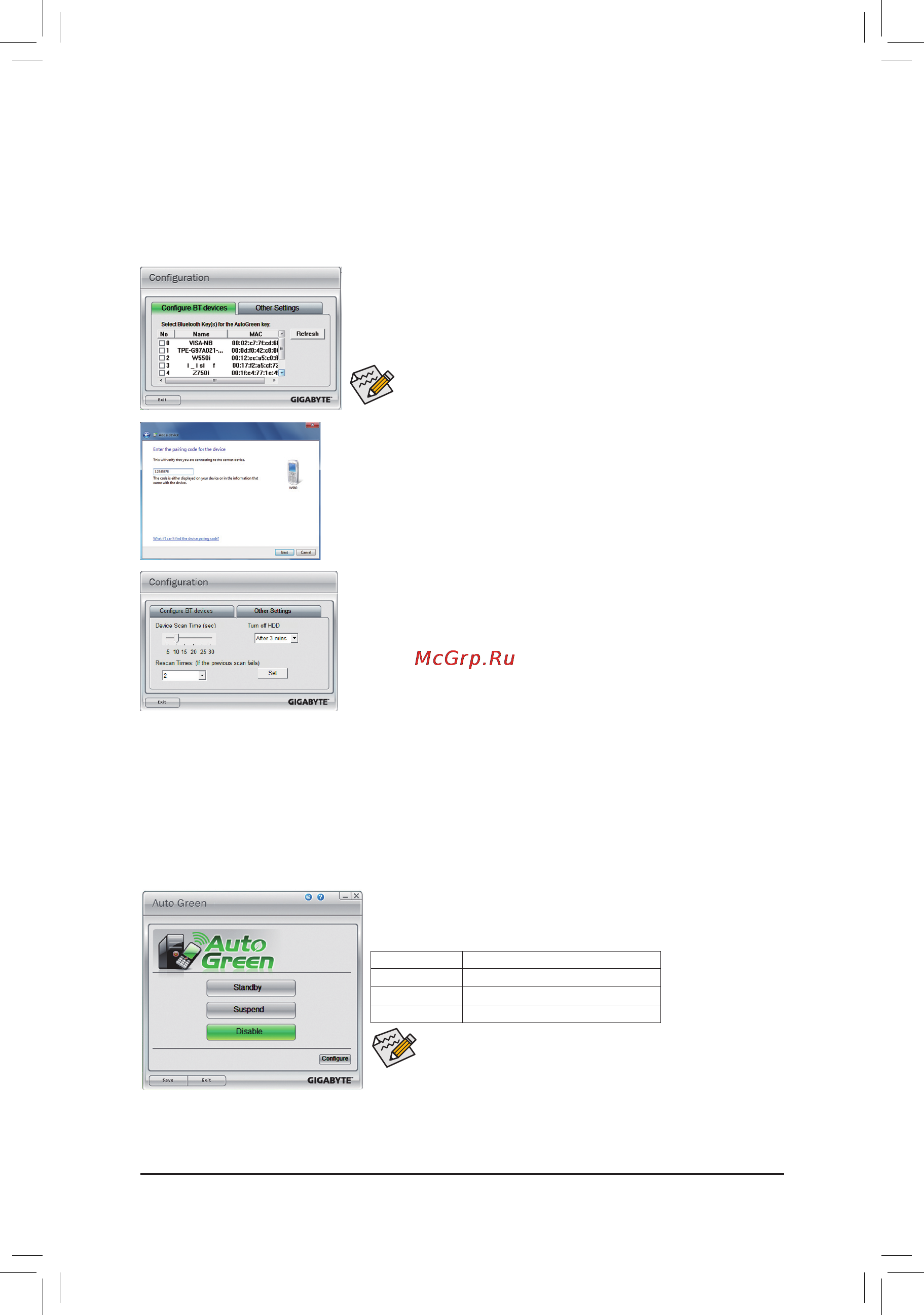 Gigabyte GA-HA65M-D2H-B3  (REV. 1.0) [74/104] The configuration dialog box