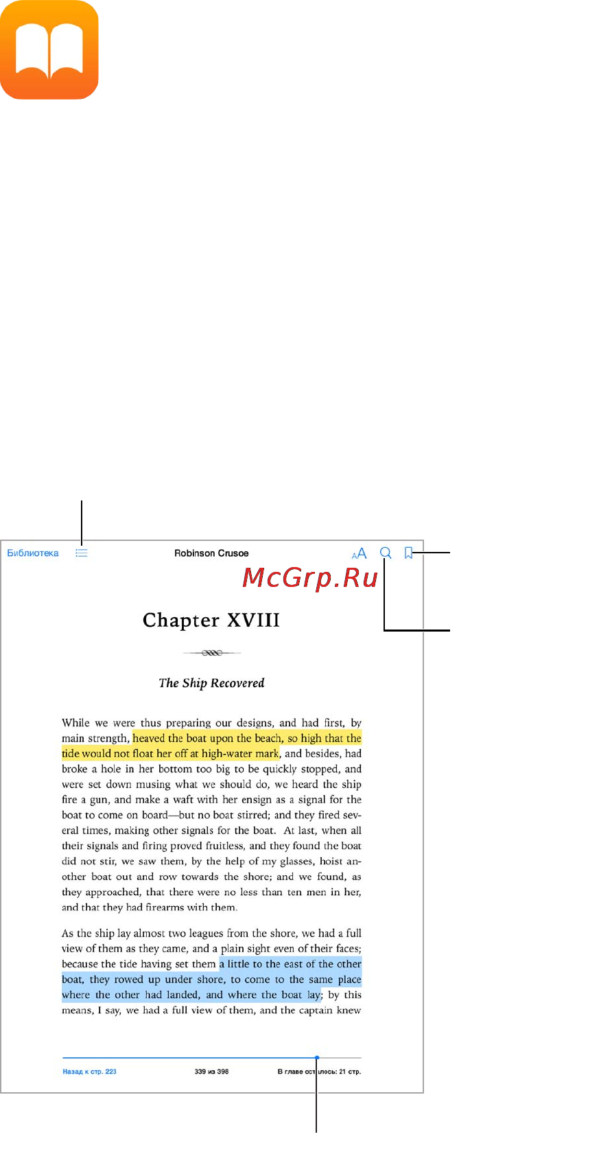 Apple iPad mini 3 128GB Wi-Fi Silver (MGP42) [134/191] Глава 24 ibooks