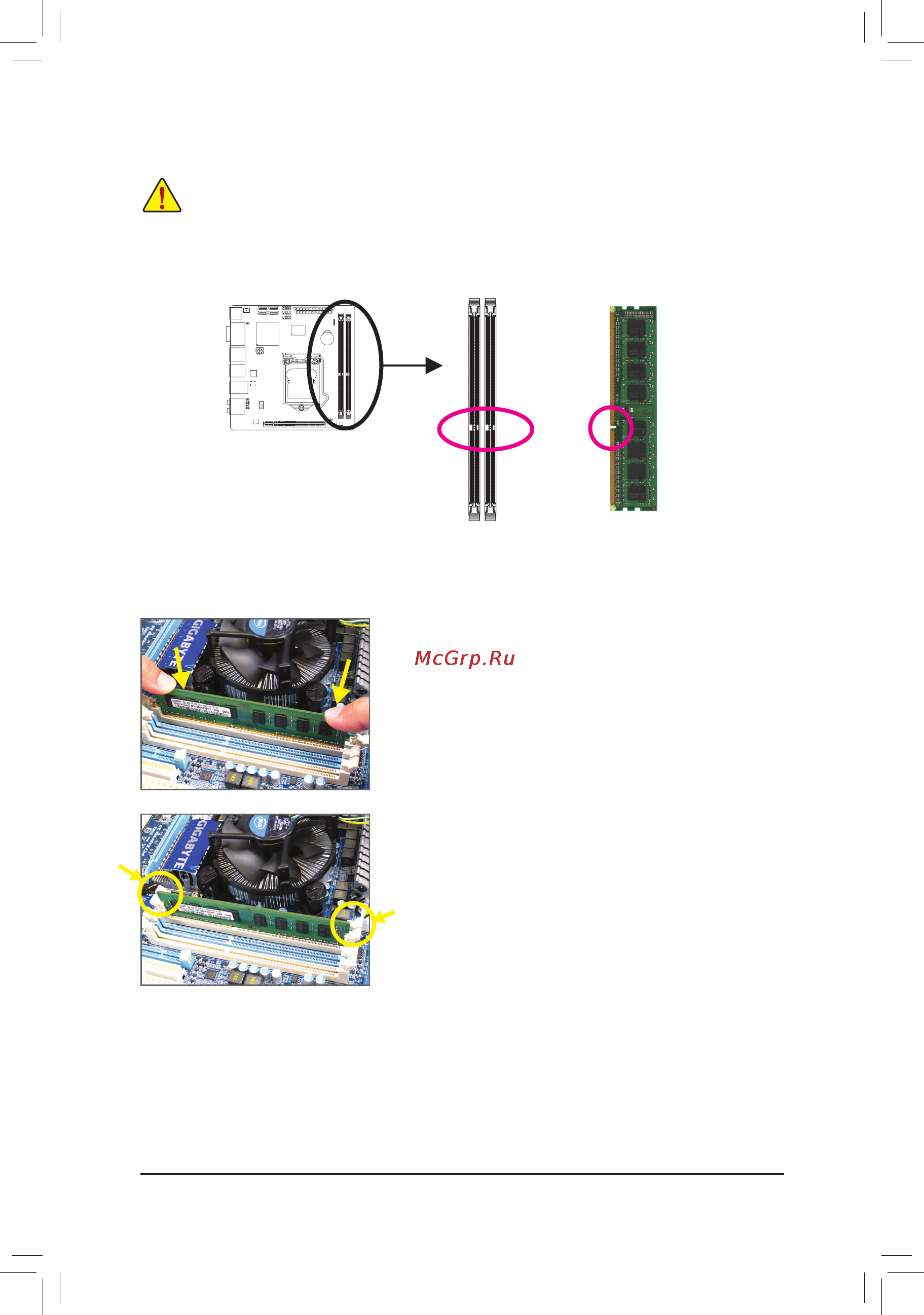 Gigabyte GA-H67N-USB3-B3  (REV. 1.0) [17/100] 4 2 installing a memory