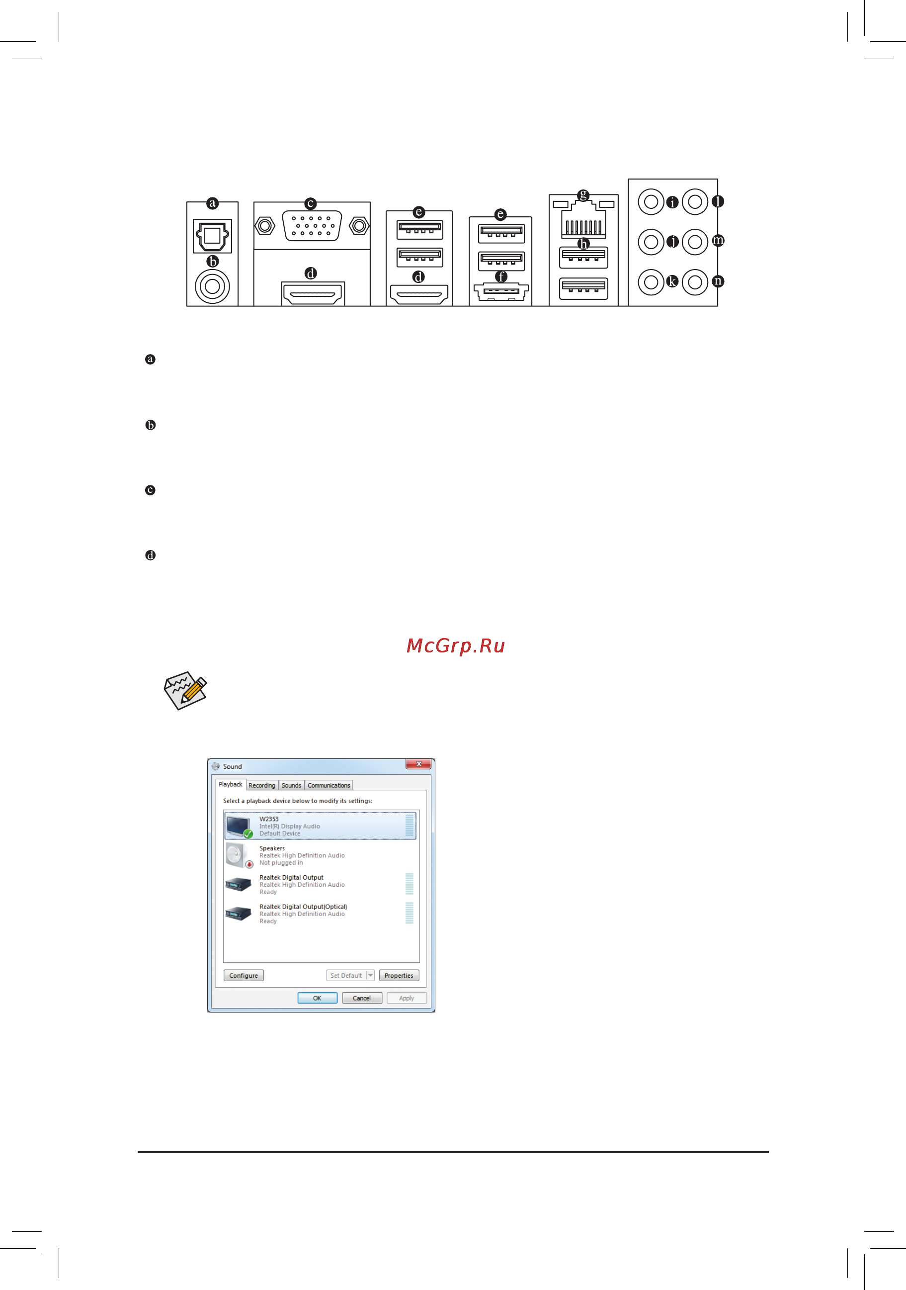 Gigabyte GA-H67N-USB3-B3  (REV. 1.0) [19/100] Coaxial s pdif out connector