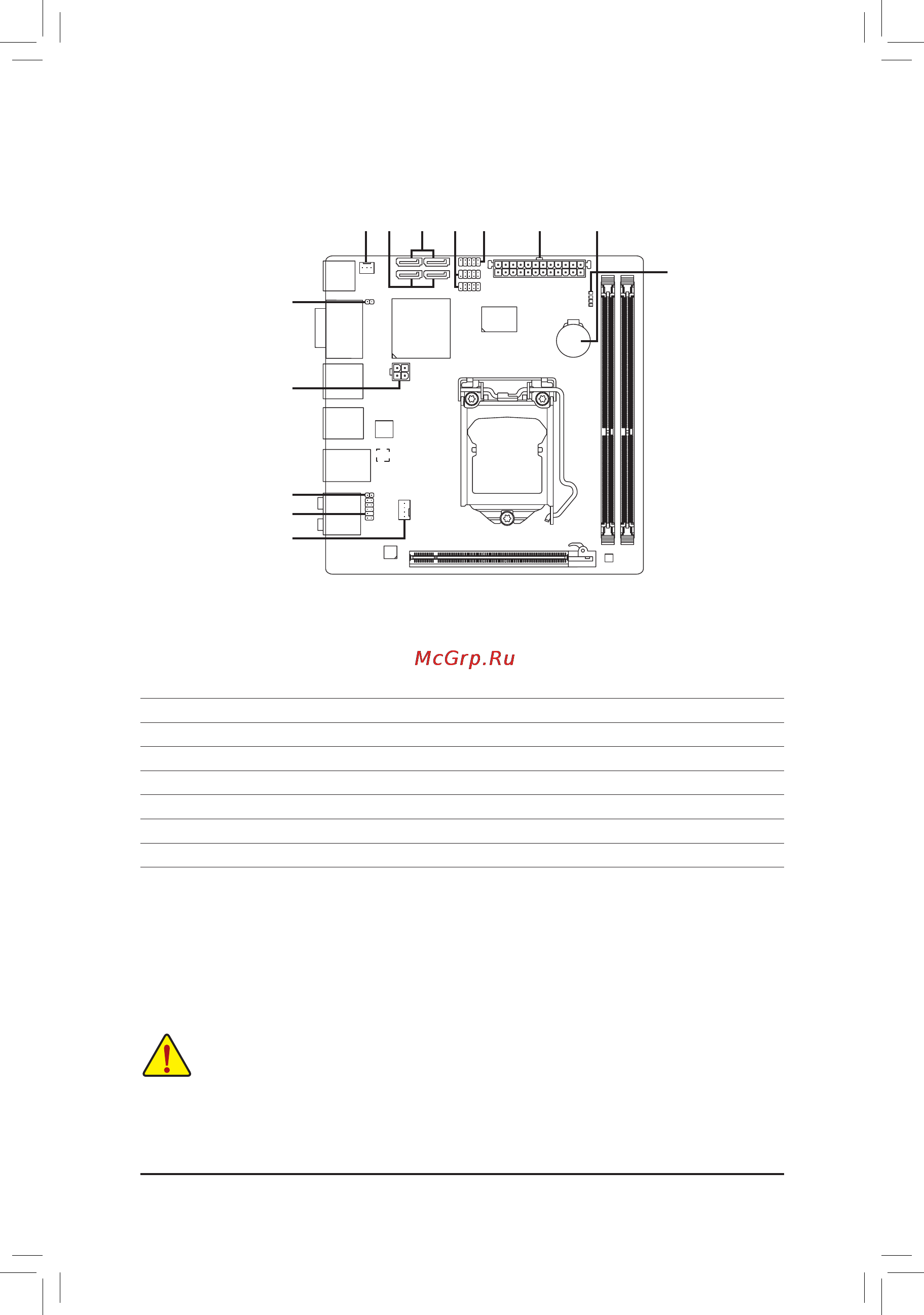 Gigabyte GA-H67N-USB3-B3  (REV. 1.0) [21/100] 7 internal connectors