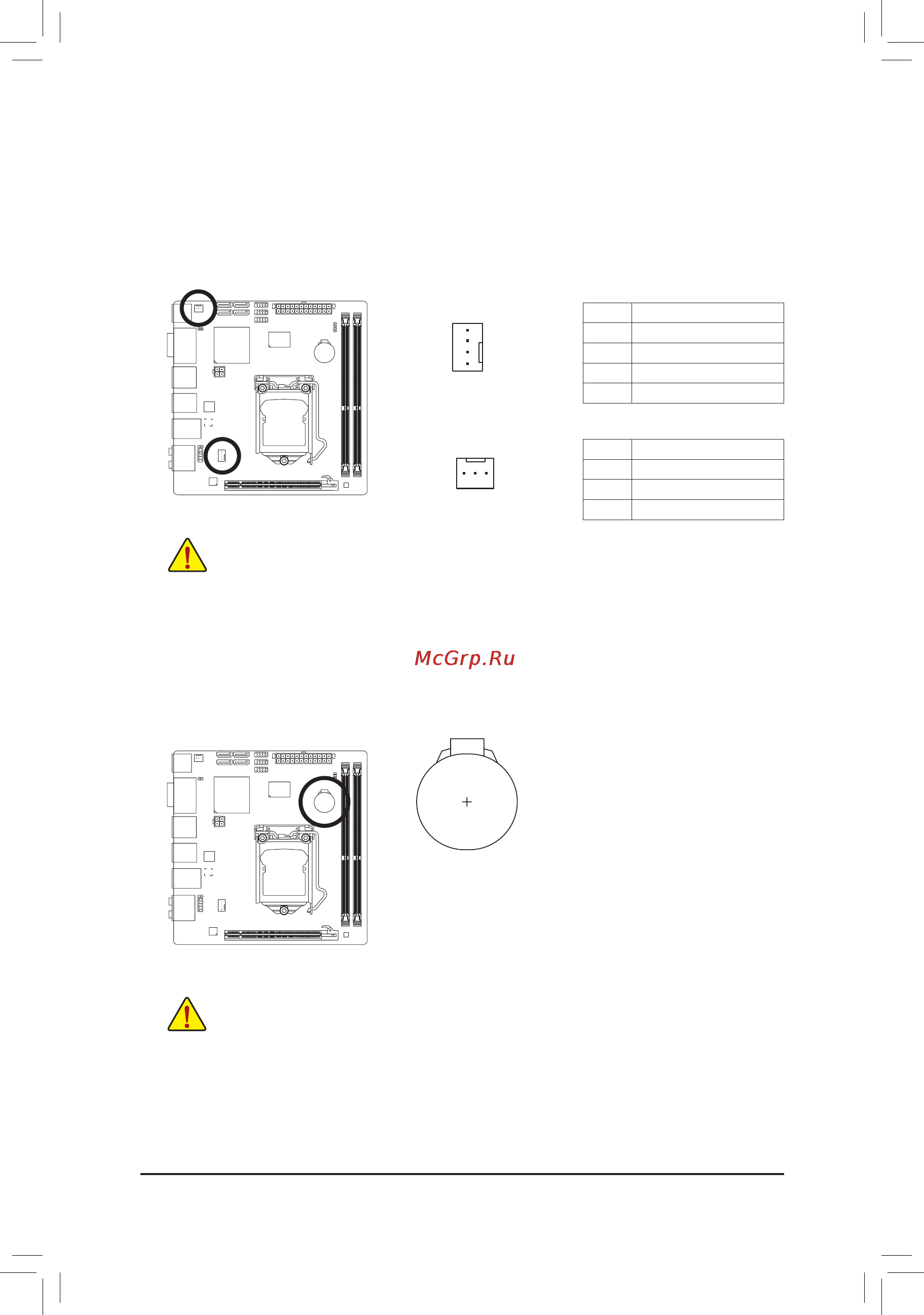 Gigabyte GA-H67N-USB3-B3  (REV. 1.0) [23/100] Bat battery