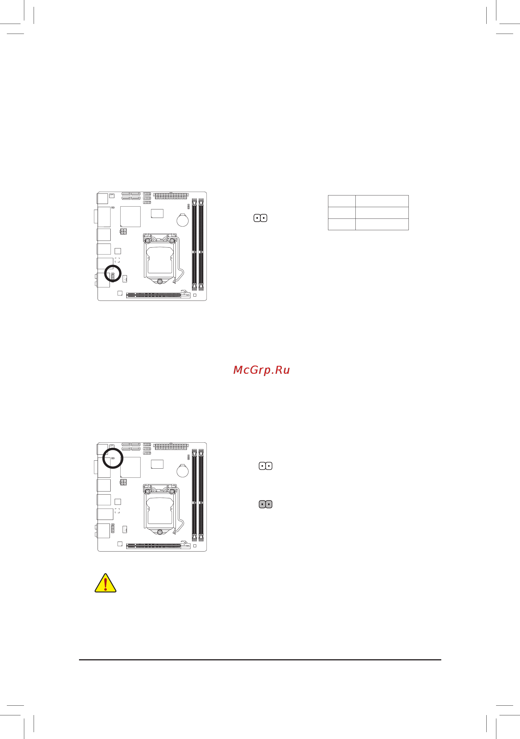 Gigabyte GA-H67N-USB3-B3  (REV. 1.0) [27/100] Spdif_o s pdif out header