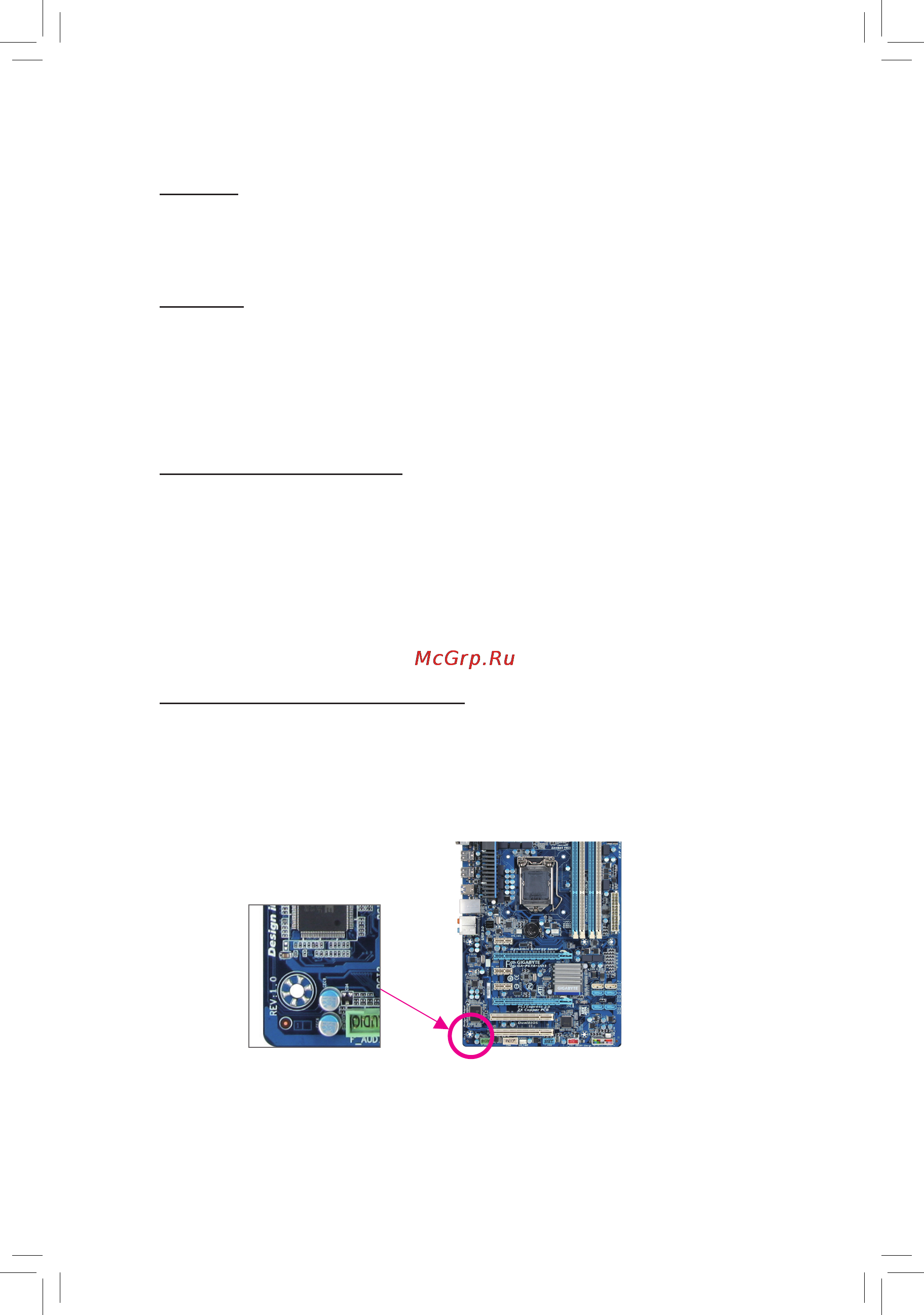 Gigabyte GA-H67N-USB3-B3  (REV. 1.0) [3/100] Documentation classifications