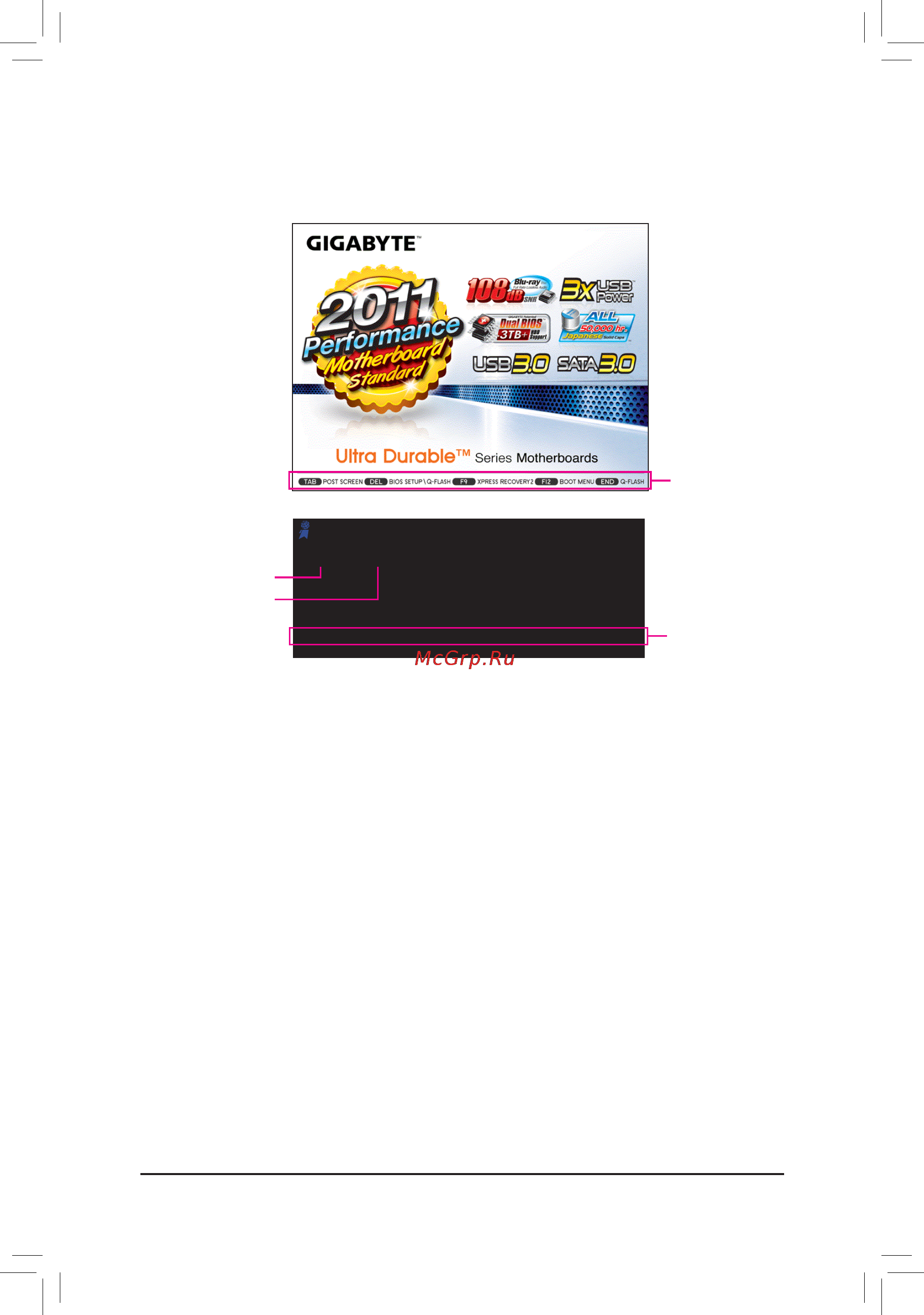 Gigabyte GA-H67N-USB3-B3  (REV. 1.0) [30/100] 1 startup screen