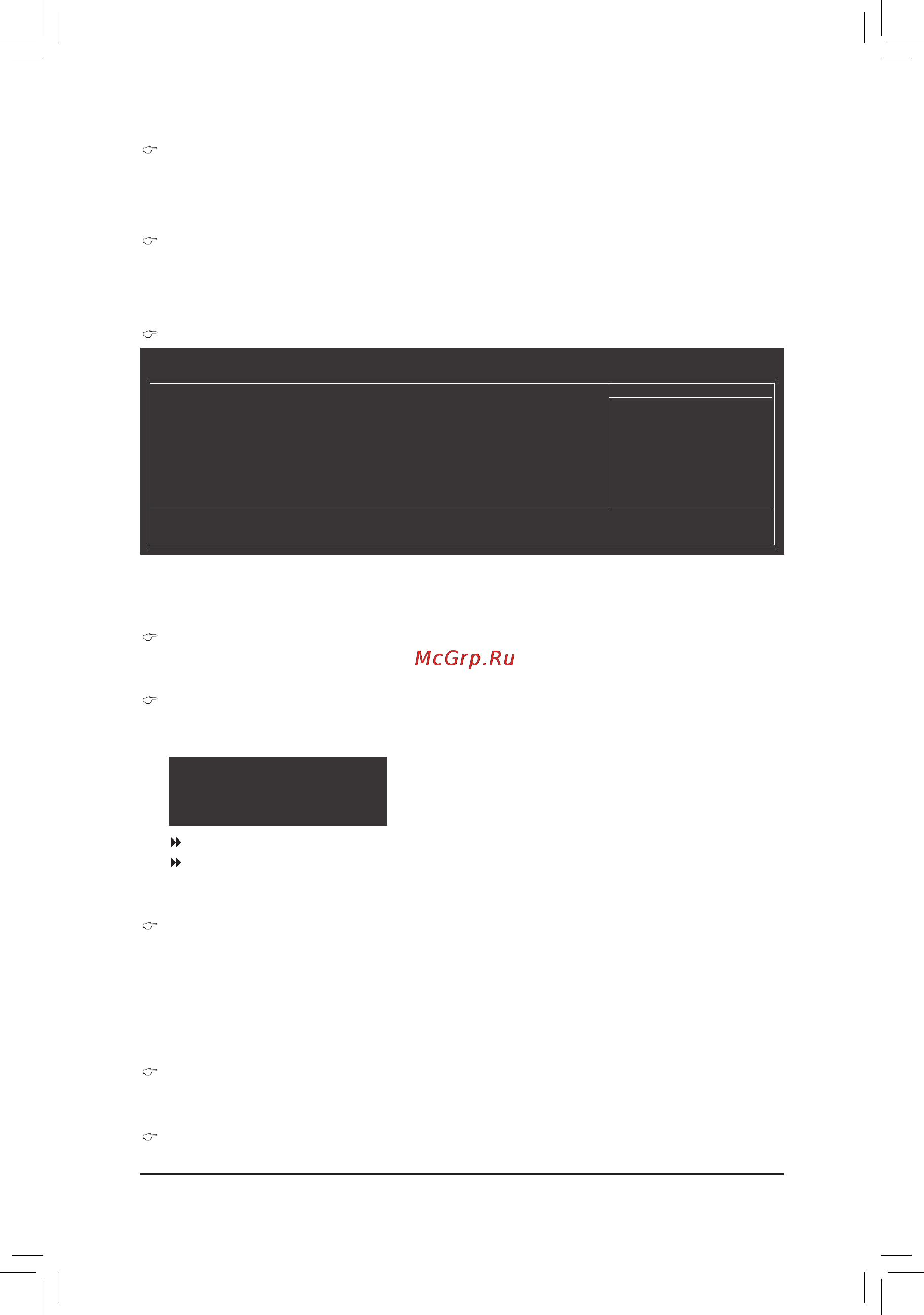 Gigabyte GA-H67N-USB3-B3  (REV. 1.0) [46/100] Azalia codec
