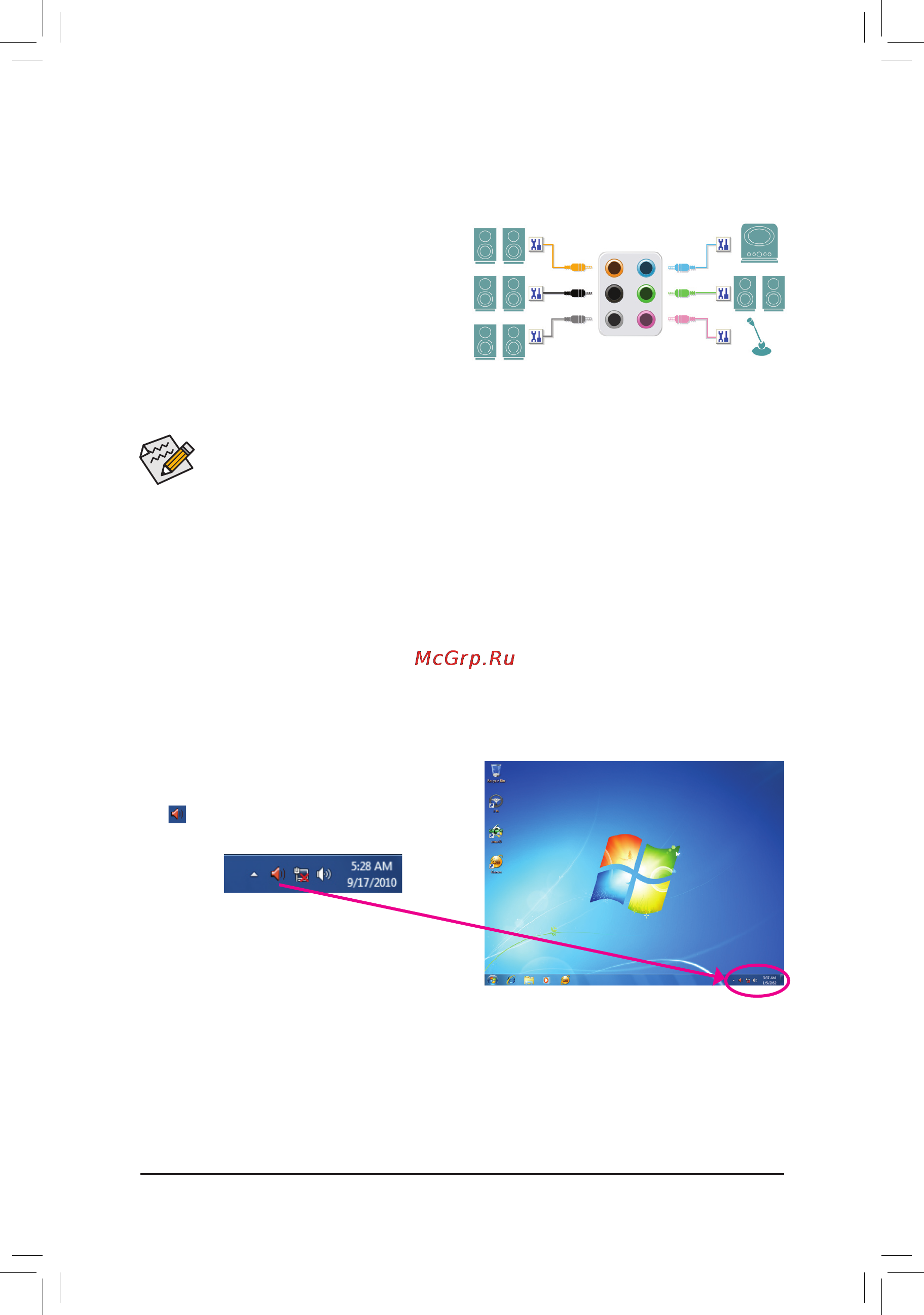 Gigabyte GA-H67N-USB3-B3  (REV. 1.0) [87/100] 2 configuring audio input and output