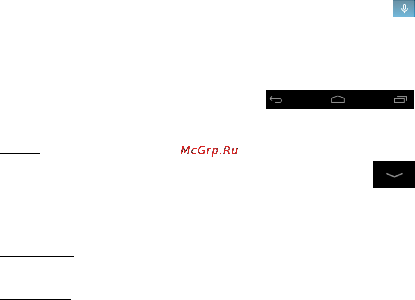 Acer Iconia Tab 7 A1-713 8Gb 3G Silver [13/54] Навигация