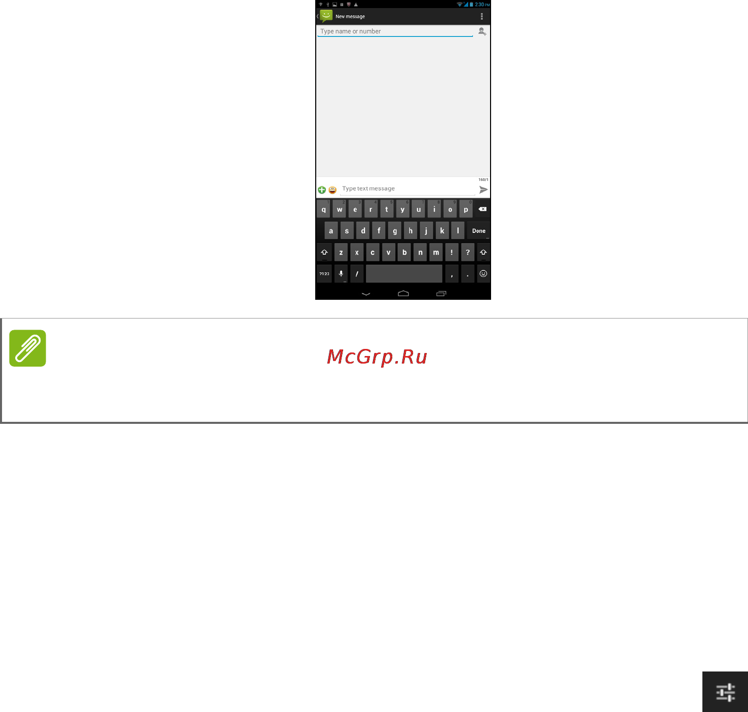Acer Iconia Tab 7 A1-713 8Gb 3G Silver [17/54] Экранная клавиатура