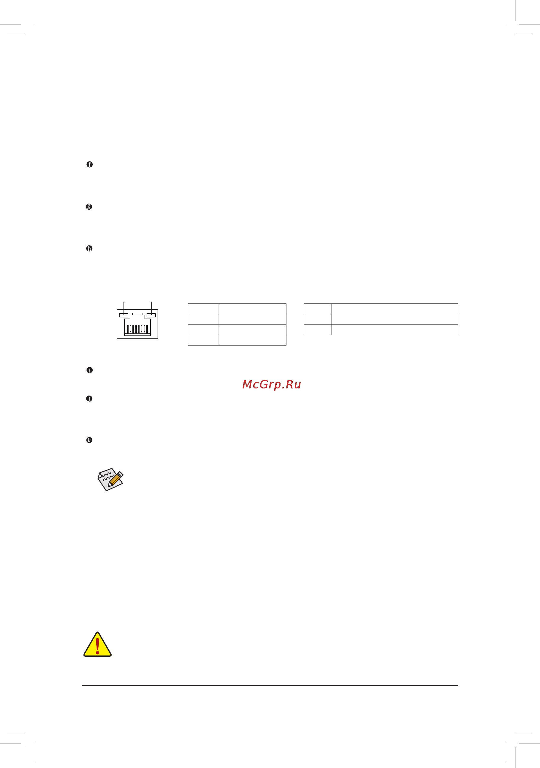 Gigabyte GA-H67MA-USB3-B3  (REV. 1.0) [20/100] Dualdisplayconfigurationsfortheonboardgraphics