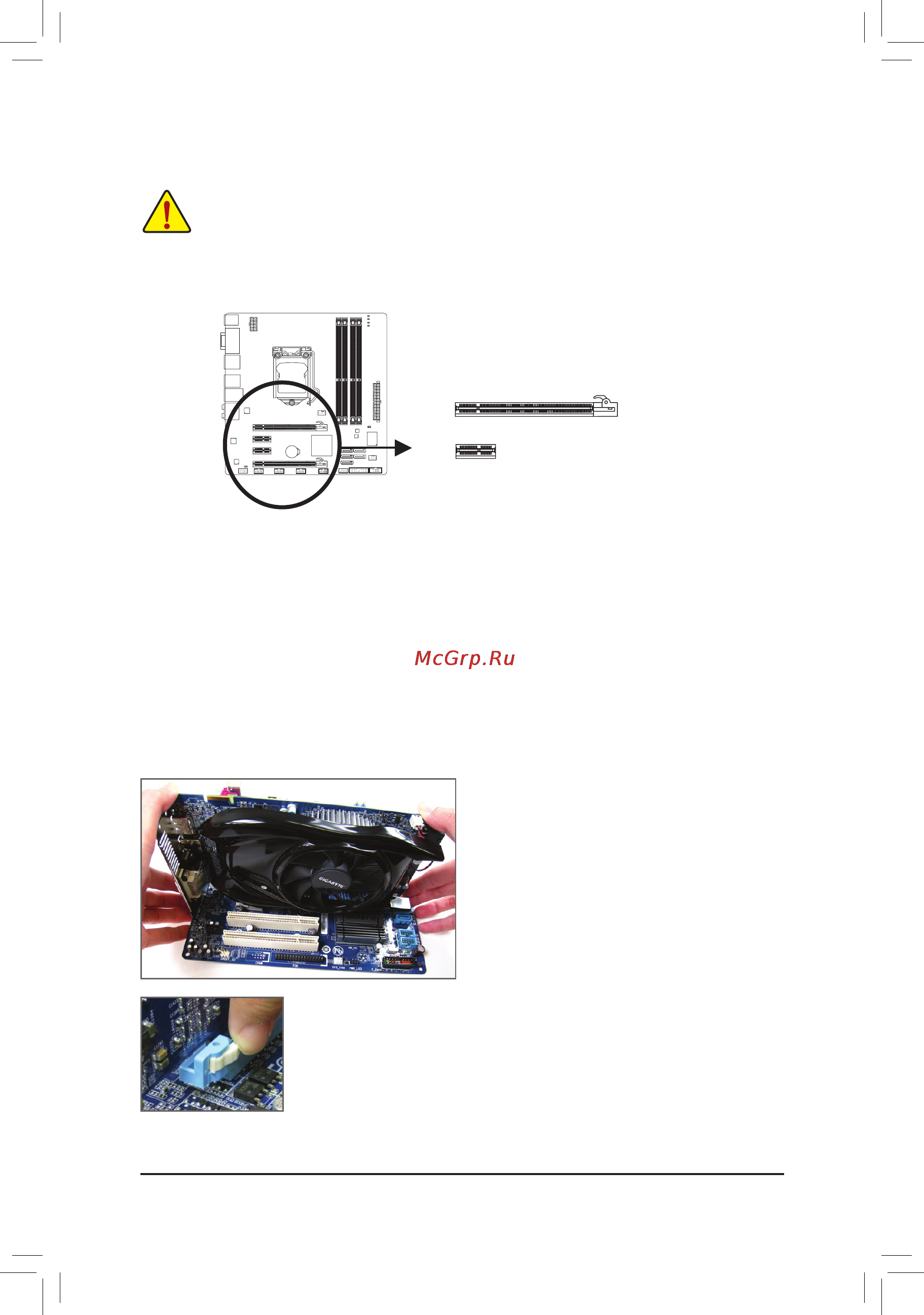 Gigabyte GA-H67MA-UD2H-B3  (REV. 1.1) [18/104] 5 installing an expansion card