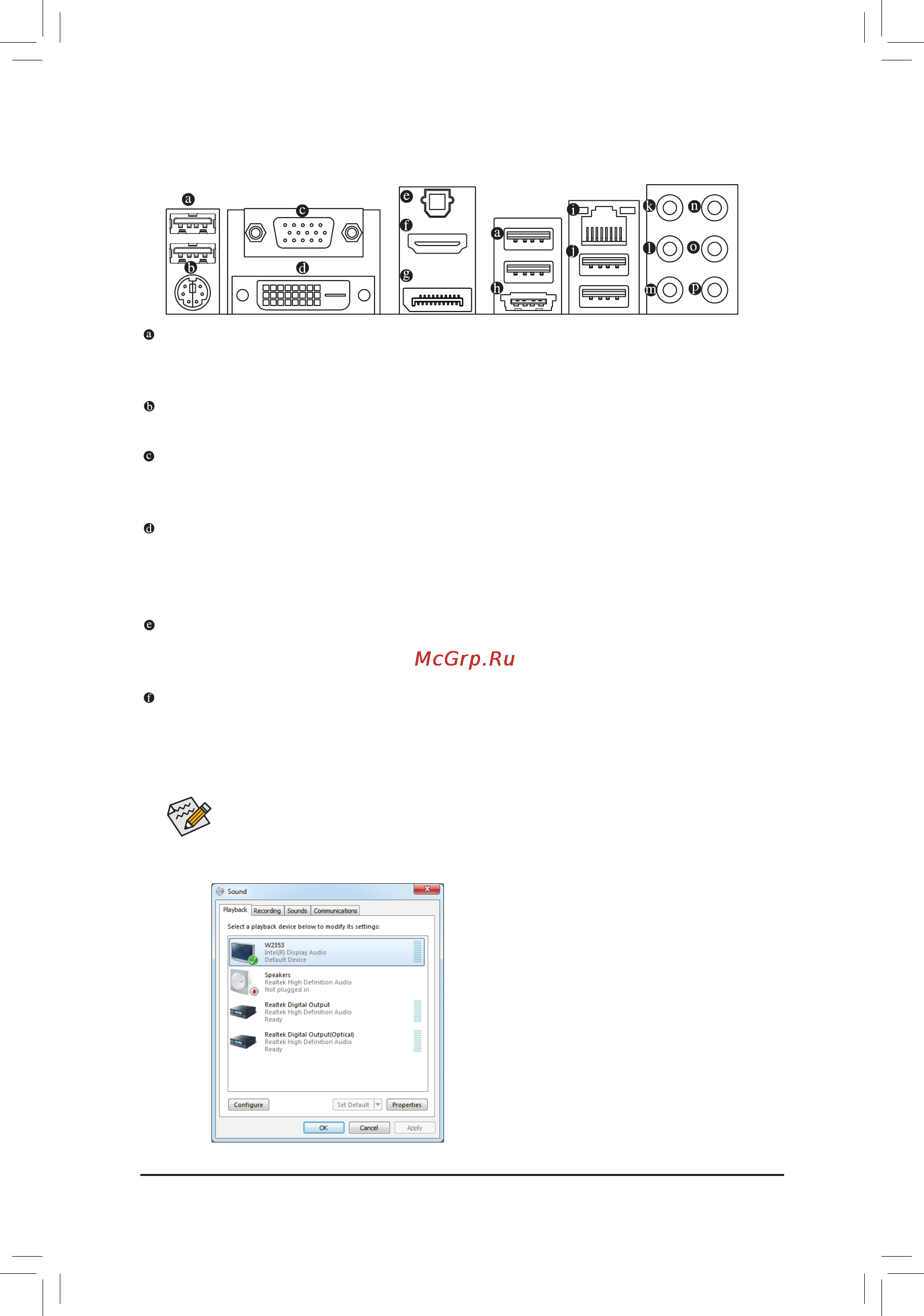 Gigabyte GA-H67MA-UD2H-B3  (REV. 1.1) [19/104] Ps 2 keyboard mouse port