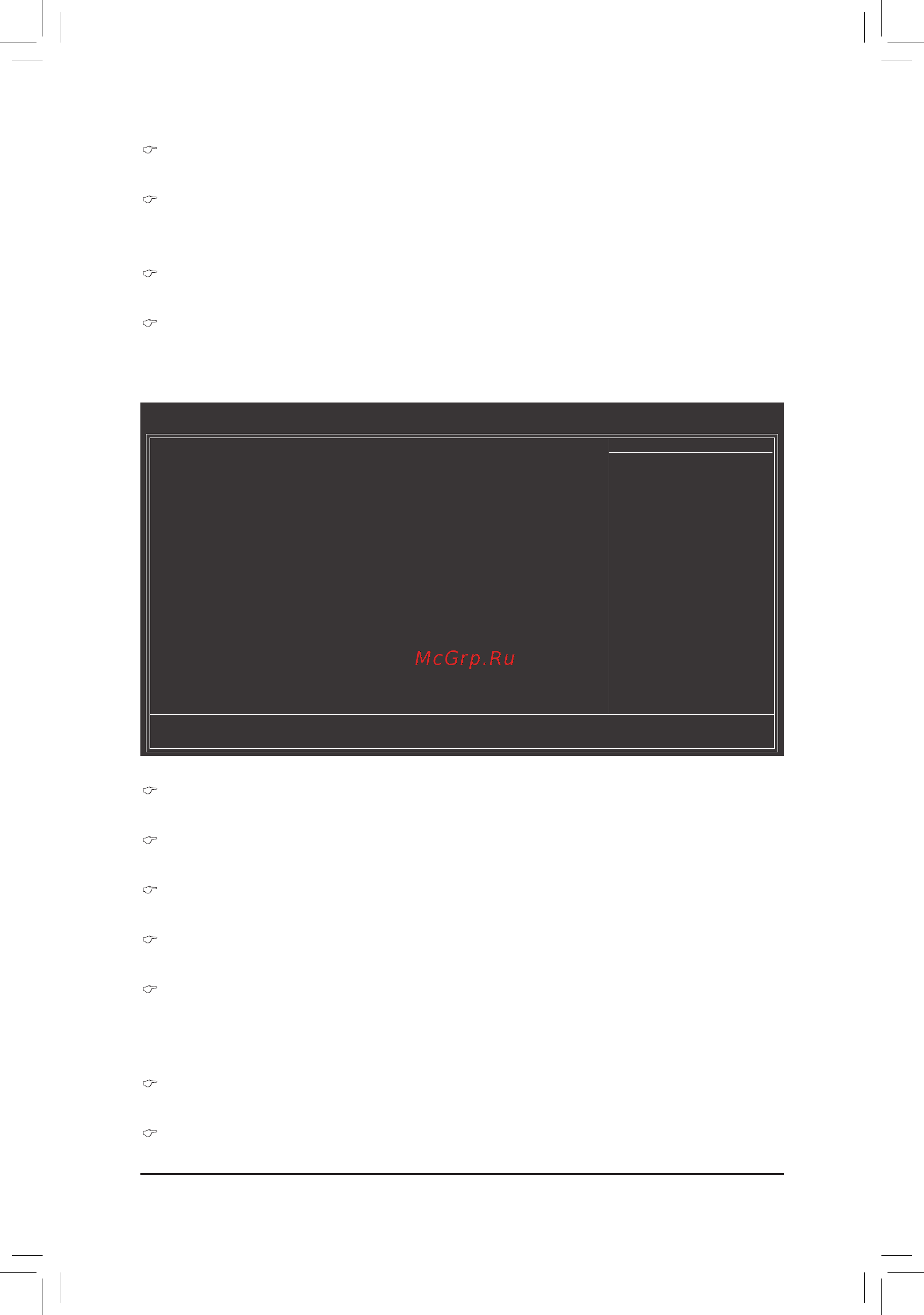 Gigabyte GA-H67MA-UD2H-B3  (REV. 1.1) [41/104] Cpu pll