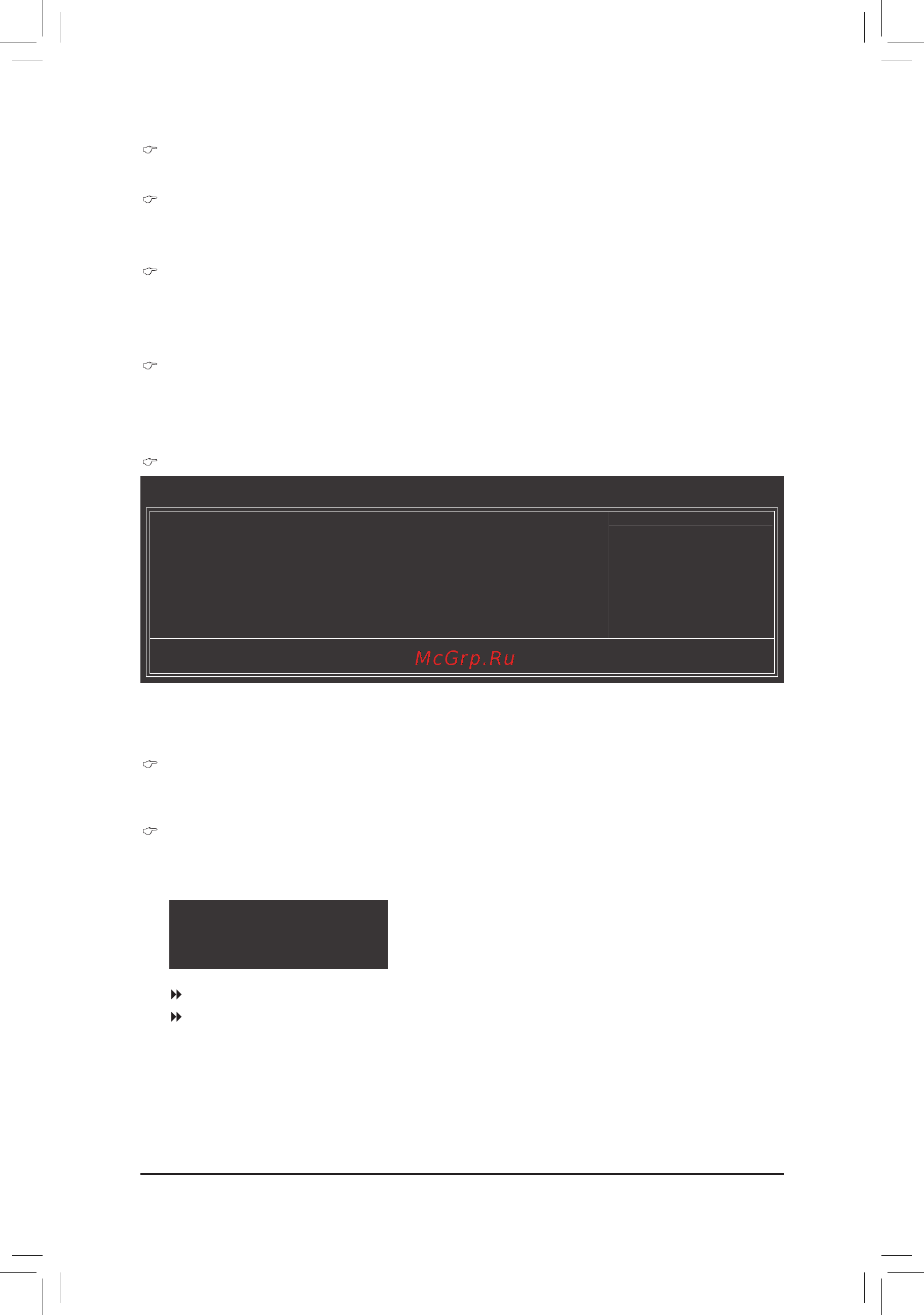 Gigabyte GA-H67MA-UD2H-B3  (REV. 1.1) [48/104] Azalia codec