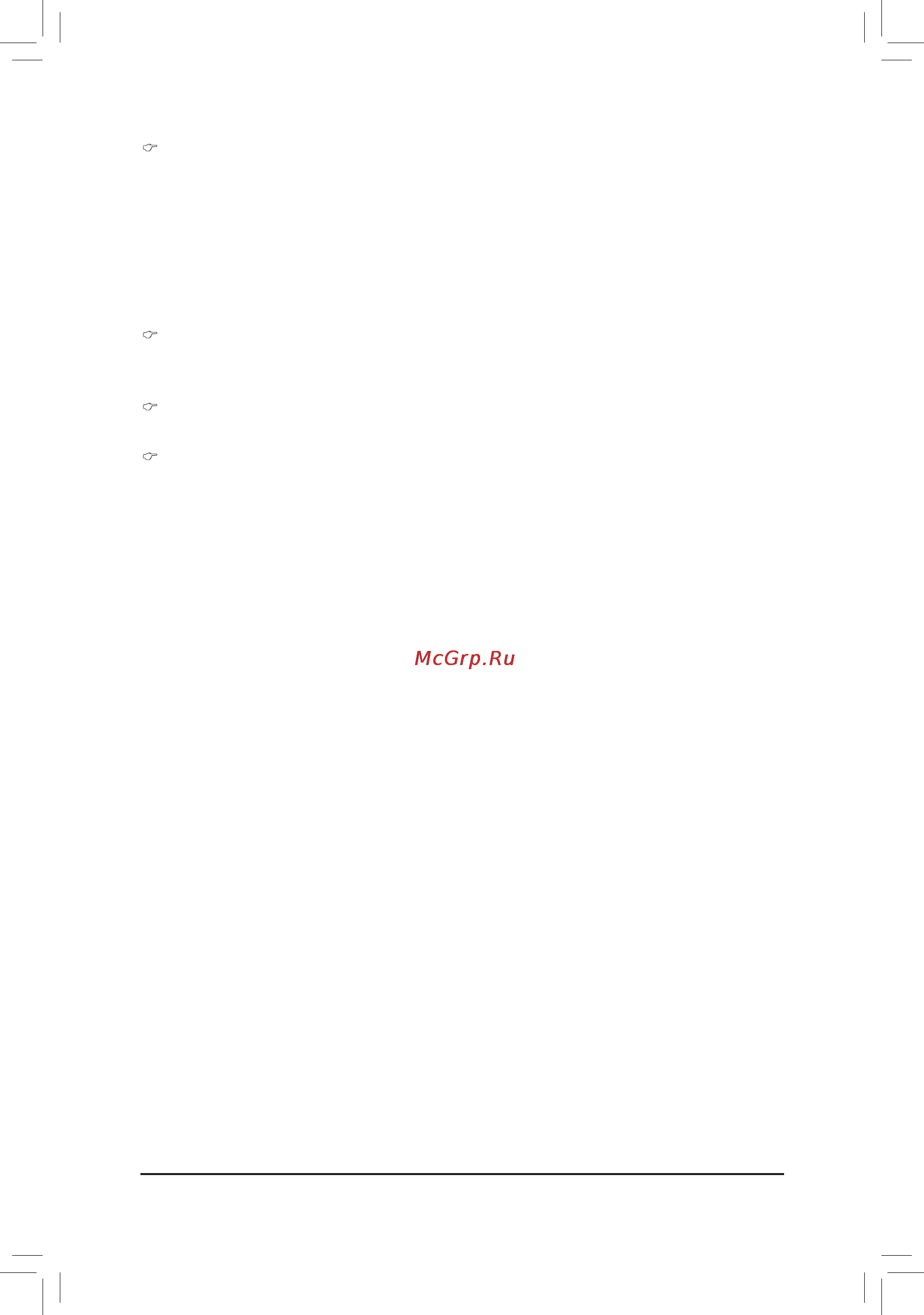 Gigabyte GA-H67MA-UD2H-B3  (REV. 1.1) [49/104] Onboard lan boot rom