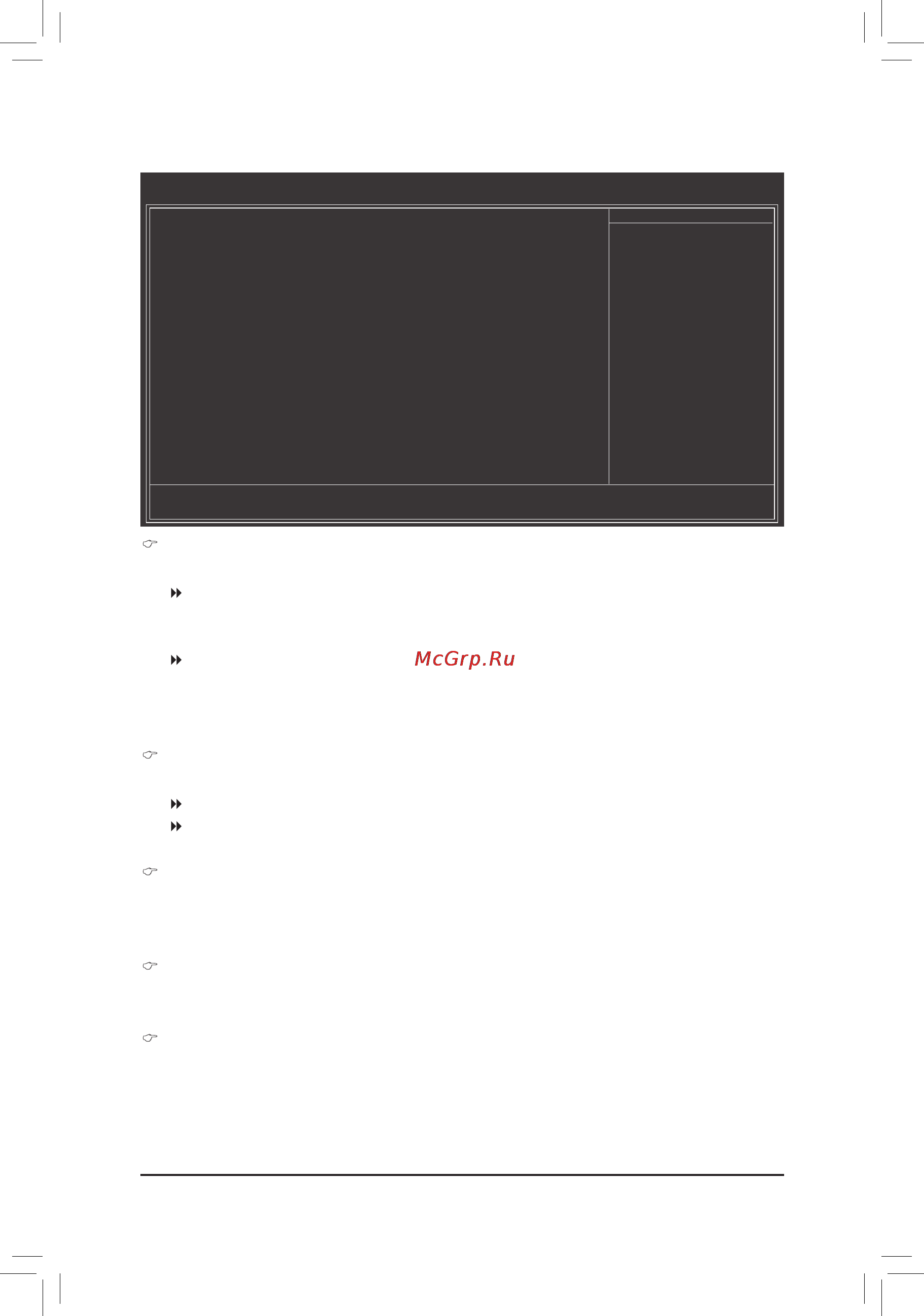 Gigabyte GA-H67MA-UD2H-B3  (REV. 1.1) [50/104] Acpi suspend type