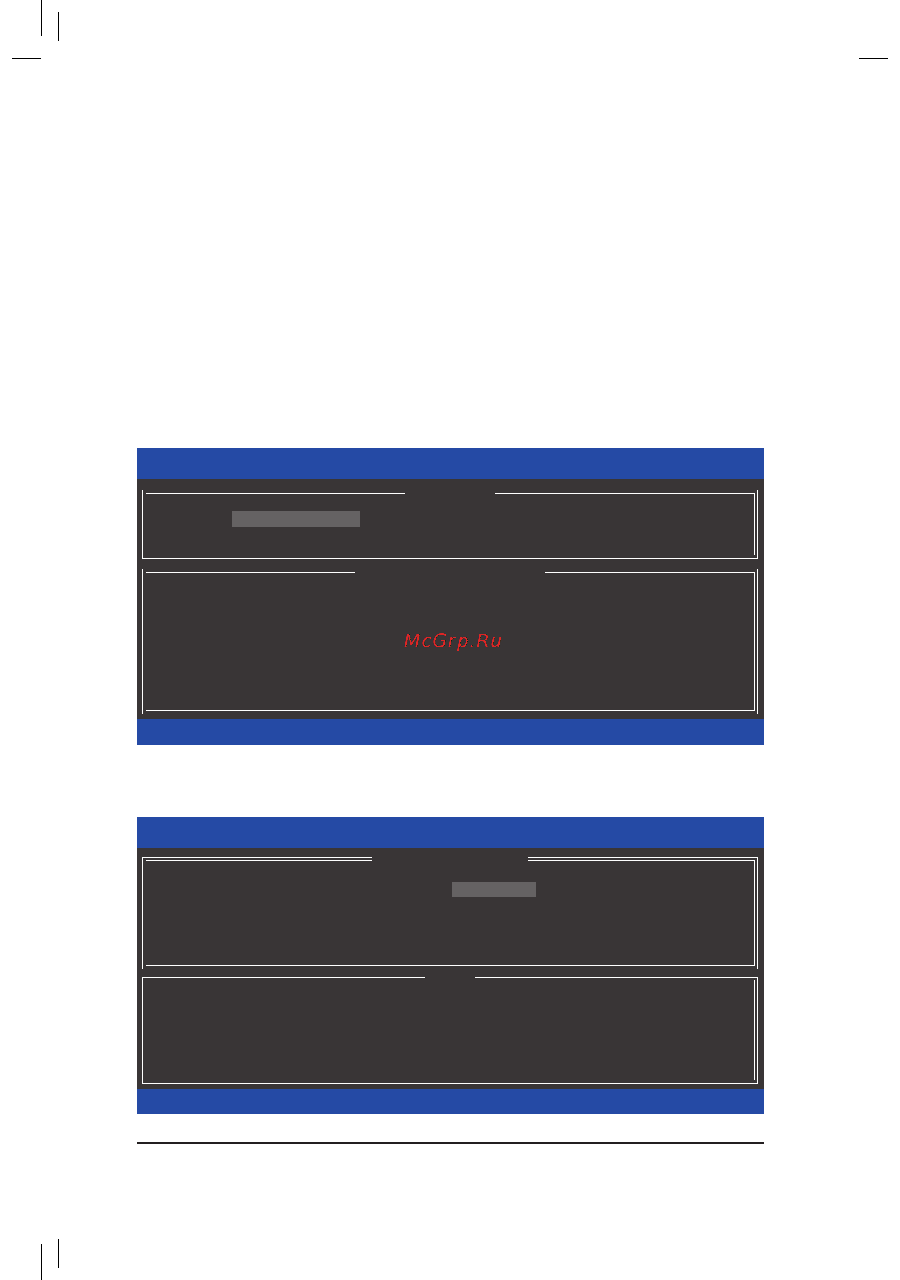 Gigabyte GA-H67MA-UD2H-B3  (REV. 1.1) [84/104] By default only the master drive can be viewed in the operating system the recovery drive is hidden