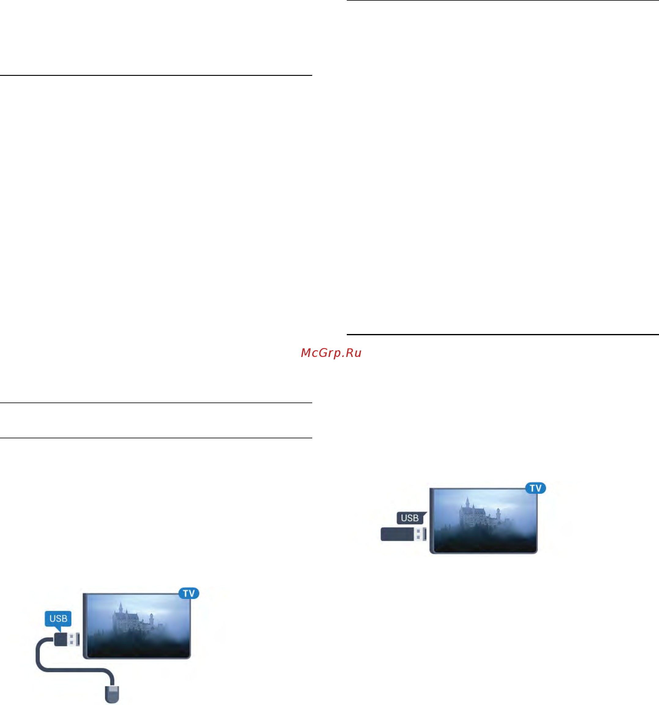 Philips 55PUS8909C/12 [21/131] Флэш накопитель usb