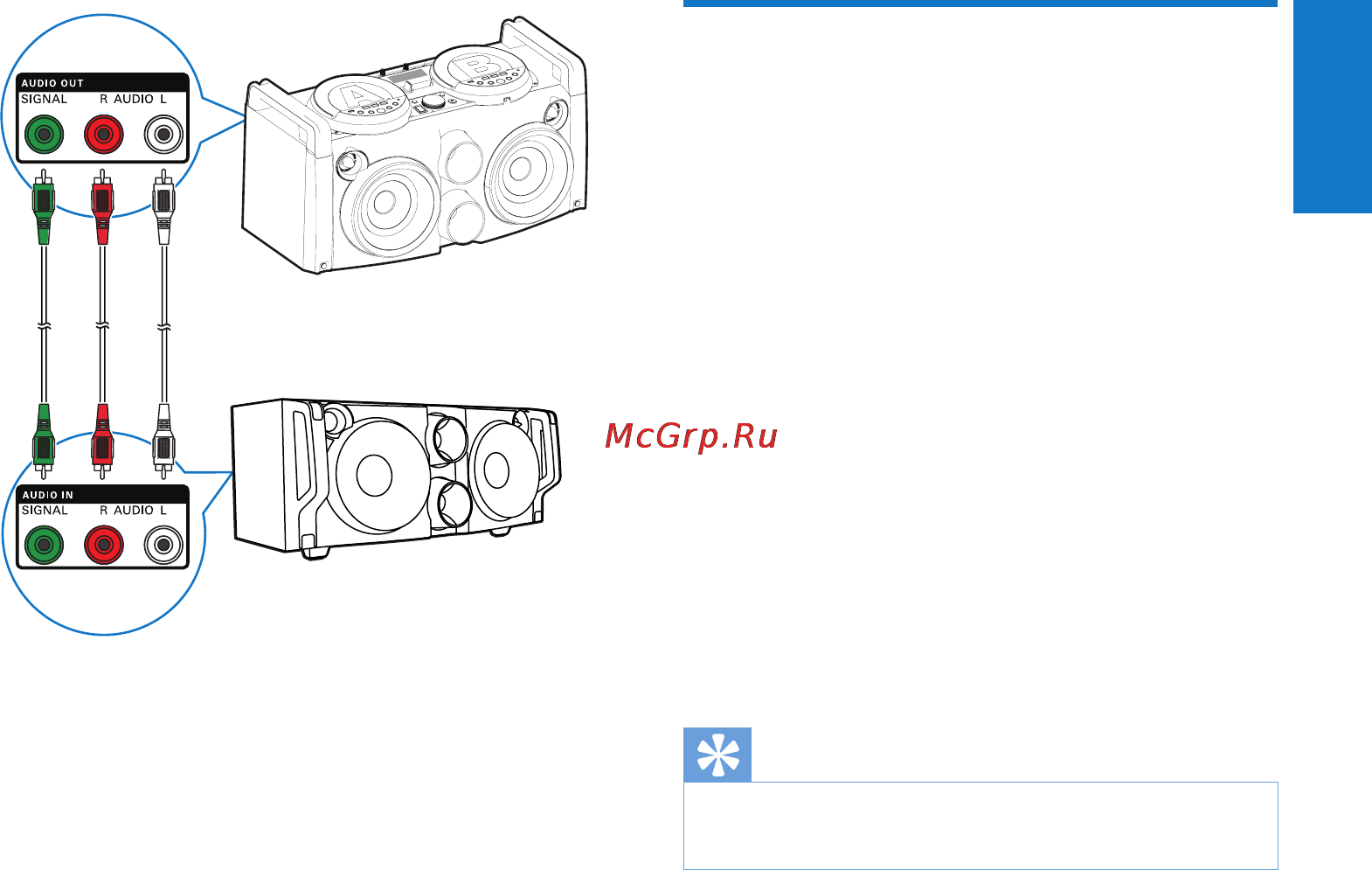 Philips NTRX100/12 [23/28] Настройка декоративной подсветки