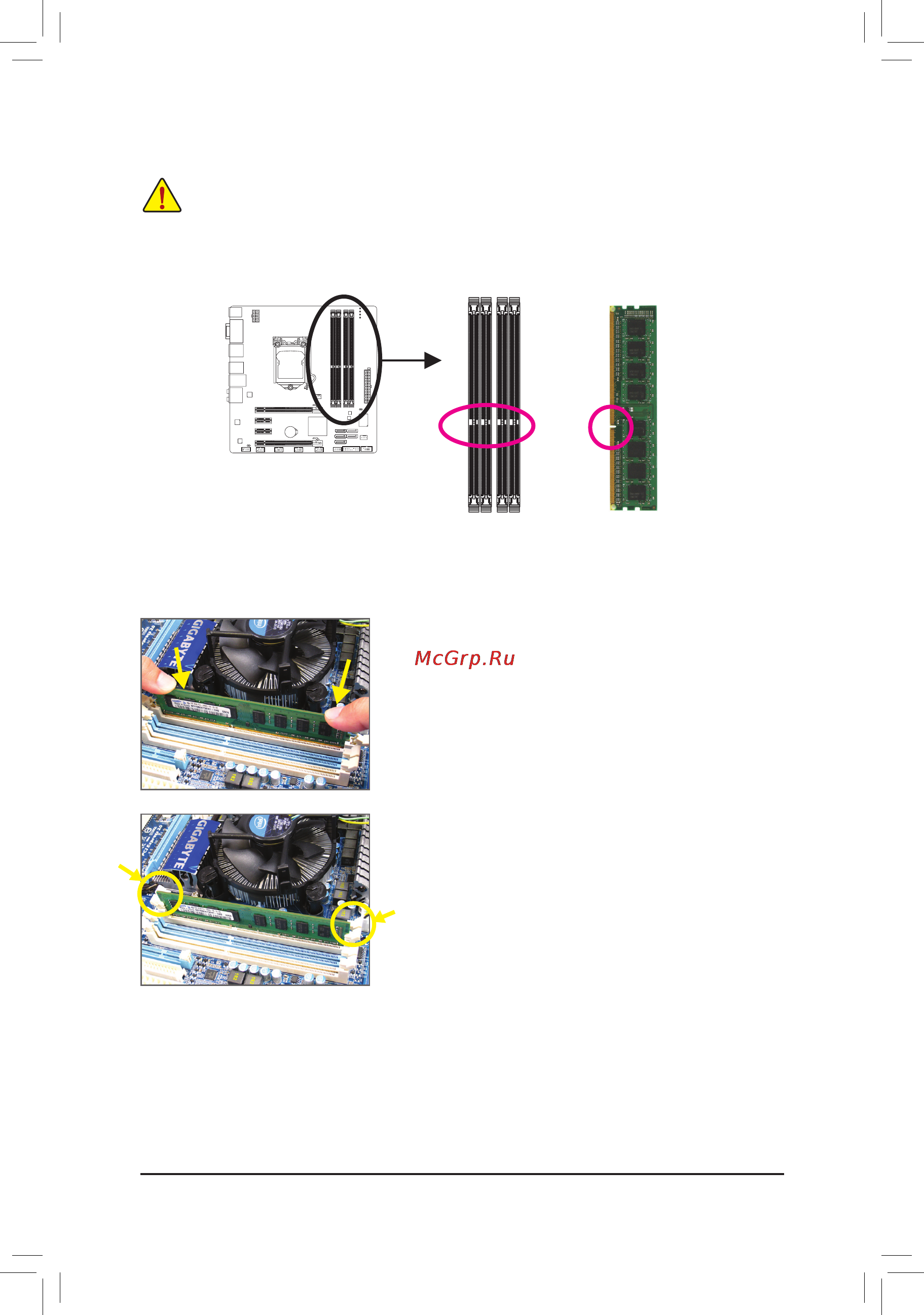 Gigabyte GA-H67MA-UD2H  (REV. 1.0) [11/25] 4 2 установка модулей озу