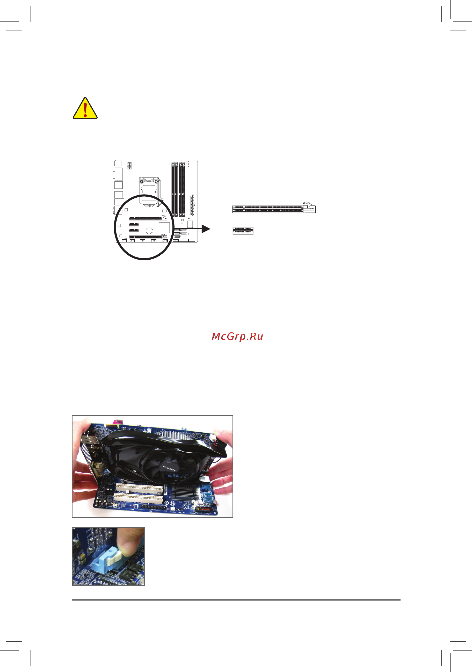 Gigabyte GA-H67MA-UD2H  (REV. 1.0) [12/25] 5 установка плат расширения
