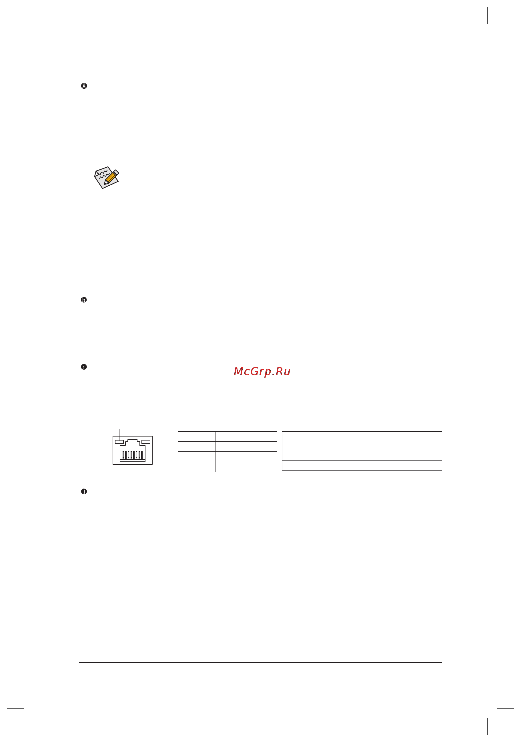 Gigabyte GA-H67MA-UD2H  (REV. 1.0) [14/25] Displayport