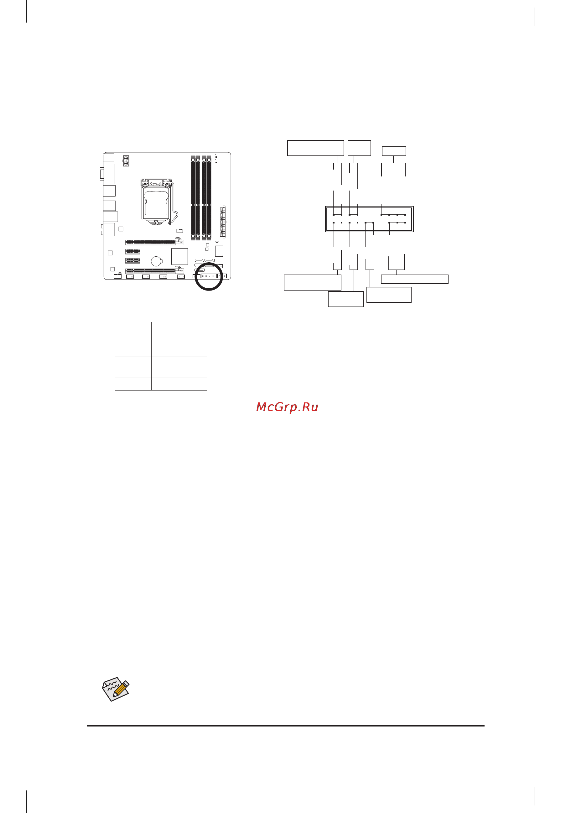 Gigabyte GA-H67MA-UD2H  (REV. 1.0) [20/25] F_panel разъем фронтальной панели
