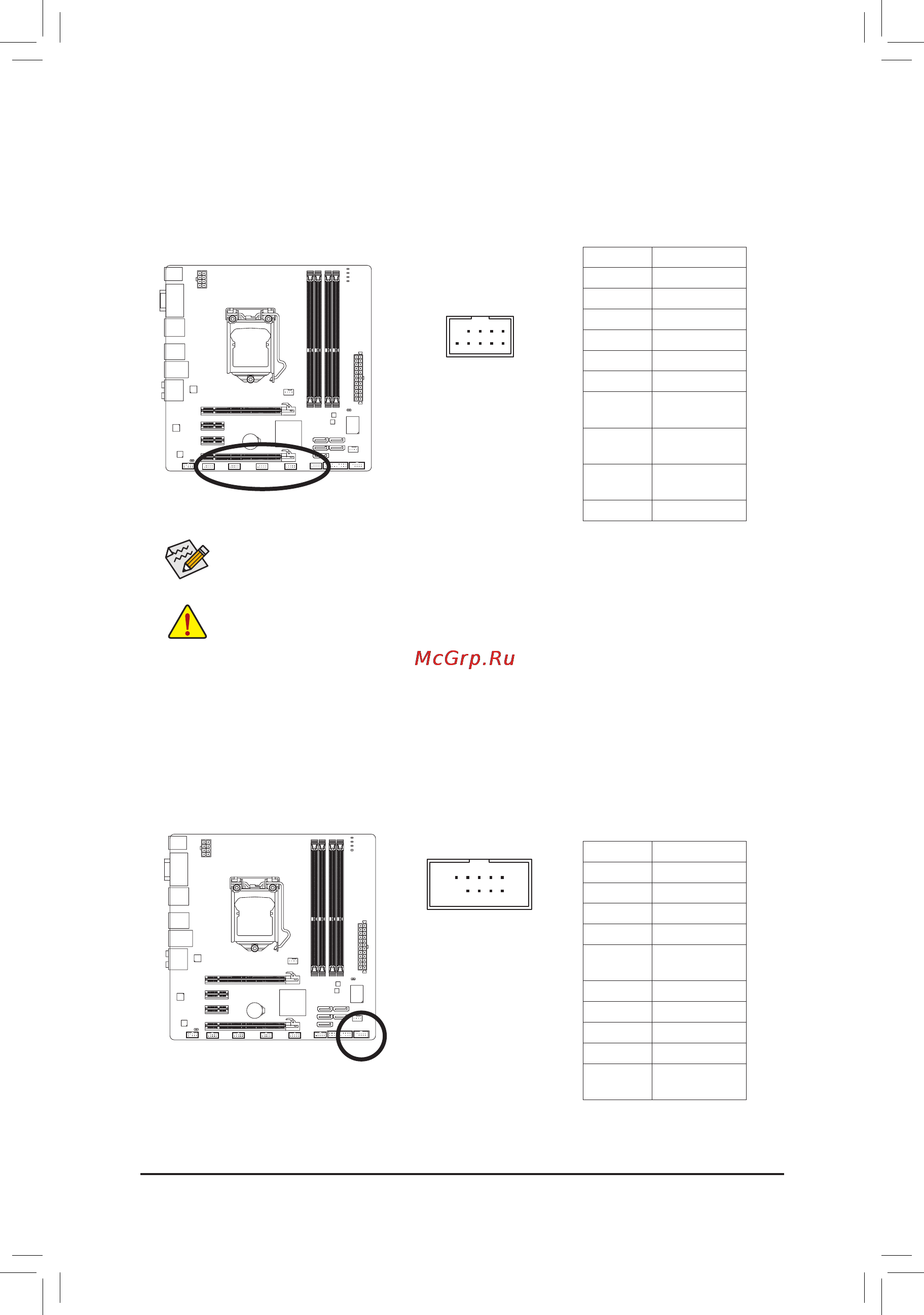 Gigabyte GA-H67MA-UD2H  (REV. 1.0) [22/25] F_usb1 2 3 4 5 разъемы usb интерфейса