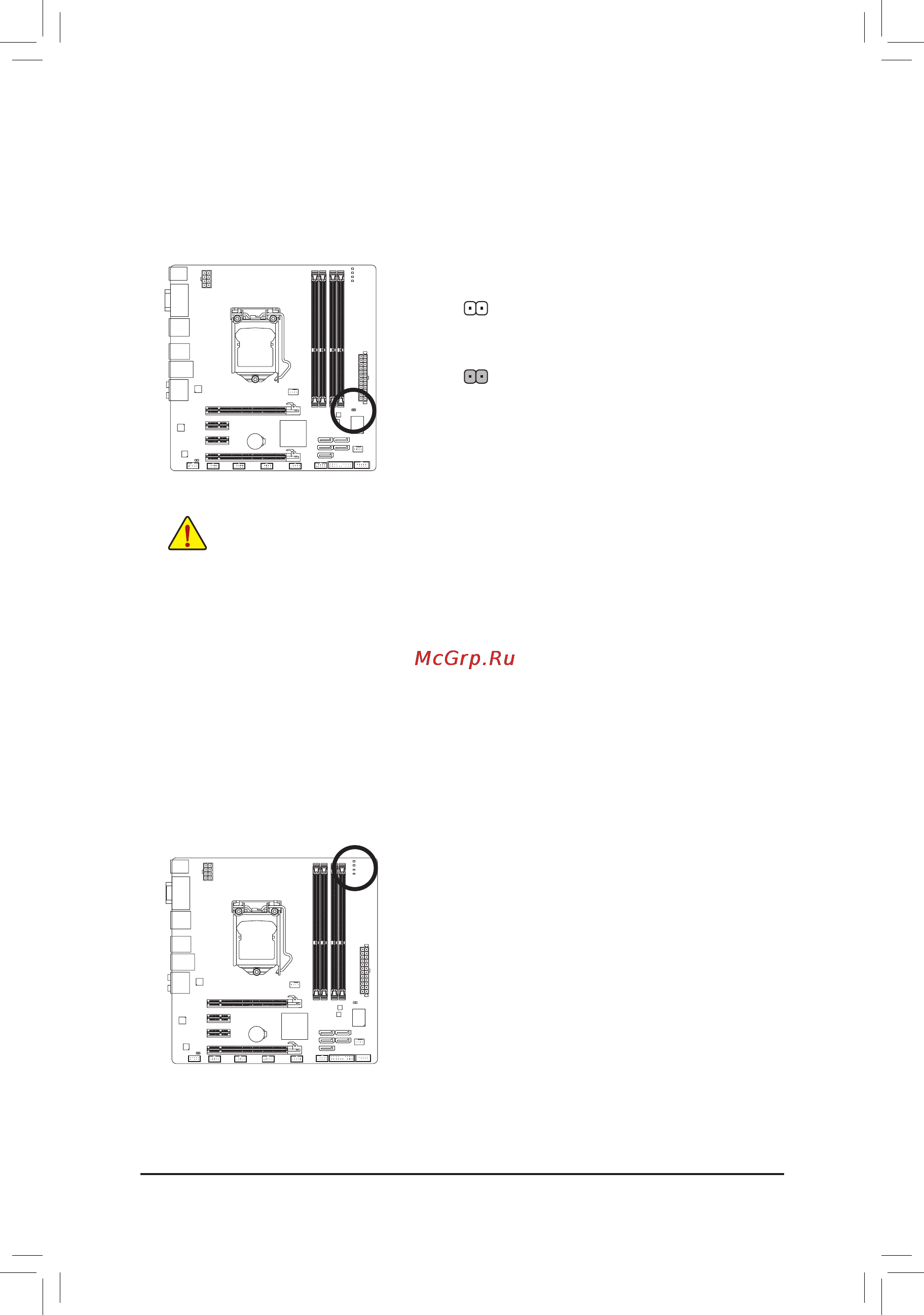 Gigabyte GA-H67MA-UD2H  (REV. 1.0) [23/25] Clr_cmos перемычка clearing cmos