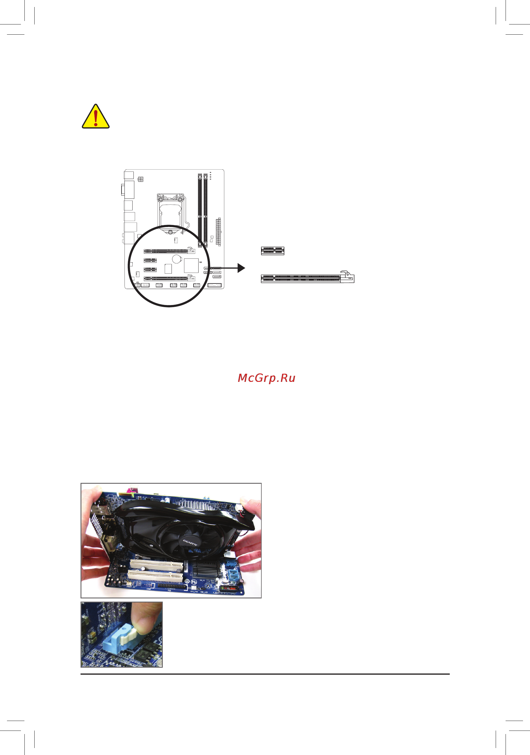 Gigabyte GA-H67MA-D2H-B3  (REV. 1.0) [12/22] 5 установка плат расширения