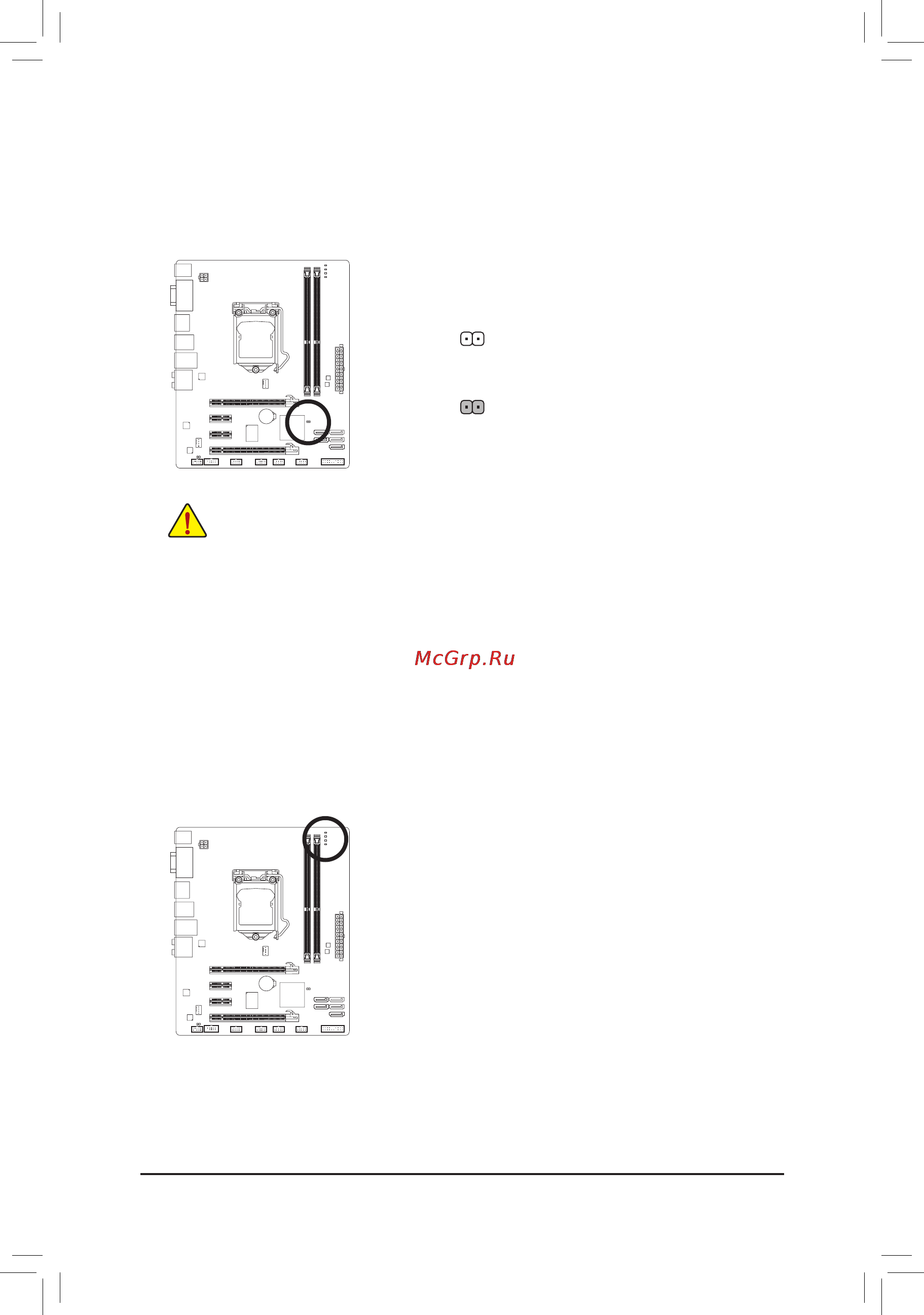 Gigabyte GA-H67M-UD2H-B3  (REV. 1.0) [22/22] Индикаторнагрузки