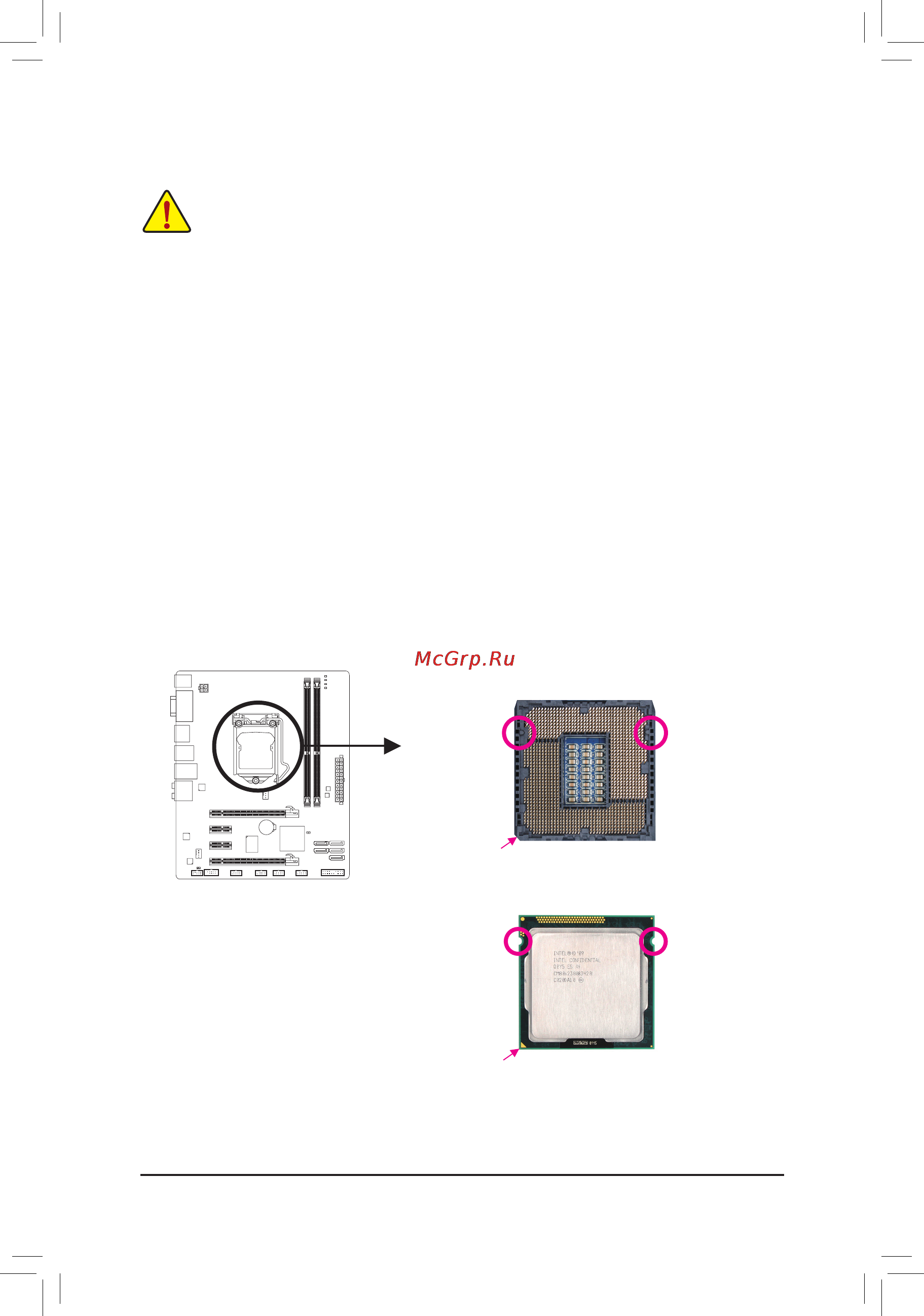 Gigabyte GA-H67MA-D2H-B3  (REV. 1.0) [7/22] 3 установка цп и системы охлаждения