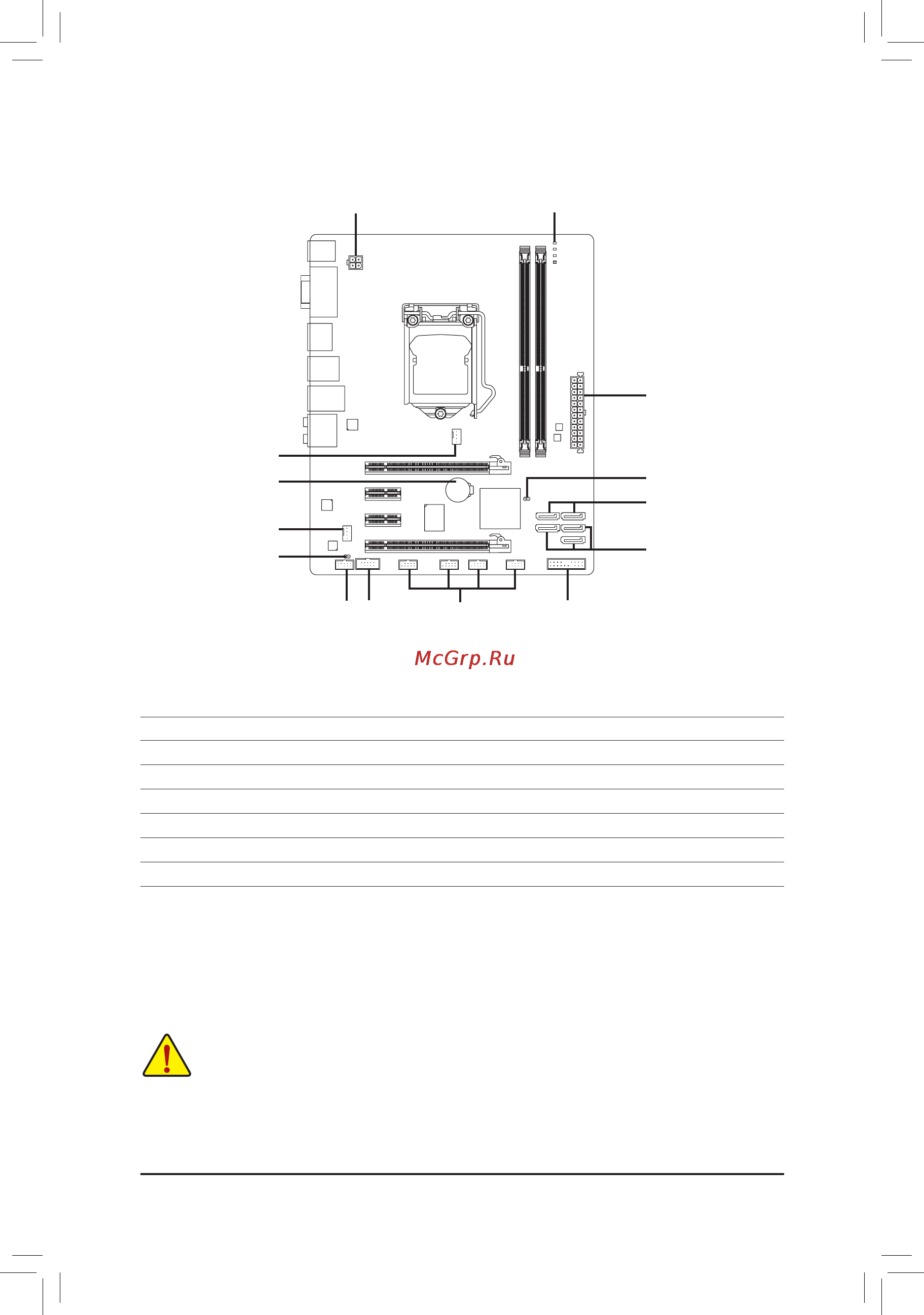 Gigabyte GA-H67MA-D2H-B3  (REV. 1.1) [21/100] 7 internal connectors
