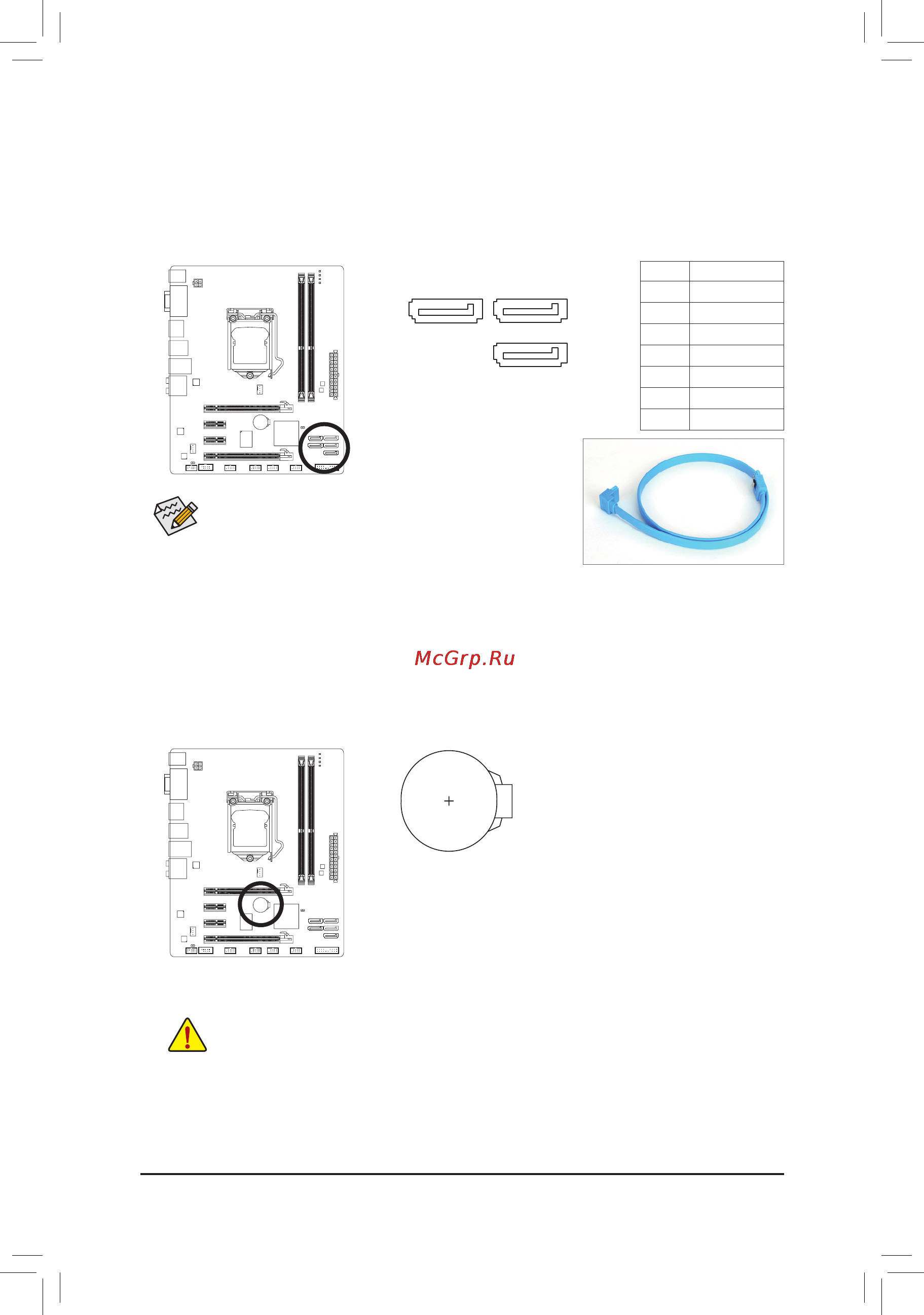 Gigabyte GA-H67MA-D2H-B3  (REV. 1.1) [24/100] Sata2_2 3 4 sata 3gb s connectors controlled by h67 chipset
